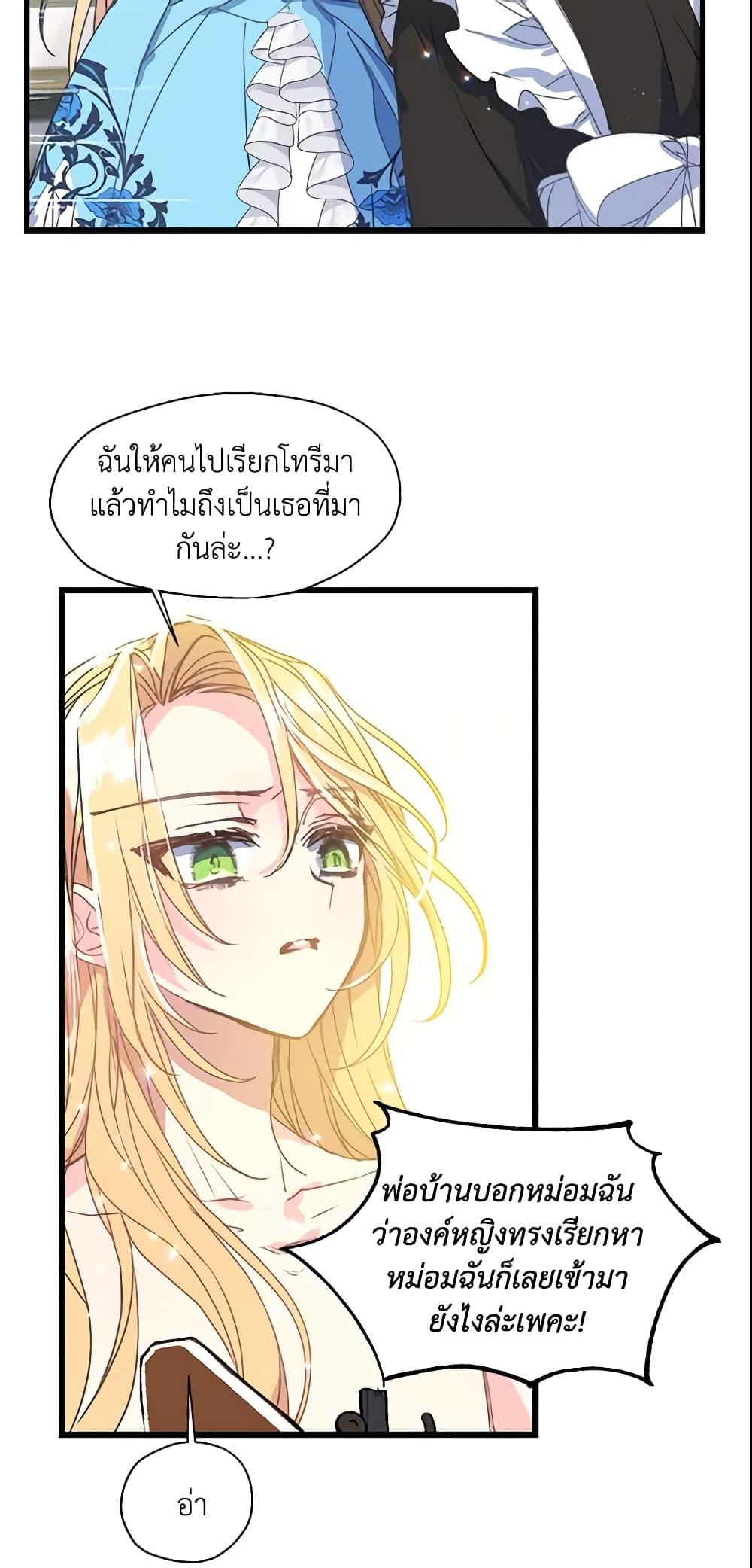 Manga-lc-com อ่านมังงะ อ่านการ์ตูน ออนไลน์ ฟรี Your Majesty, Please Spare Me This Time ตอนที่ 1 2 3 4 5 6 7 8 9 10 11 12 13 14 ฟรี ไม่มีโฆษณา Manga-lc - อ่าน มังงะ อ่าน การ์ตูน ออนไลน์ อ่านมังงะ ฟรี