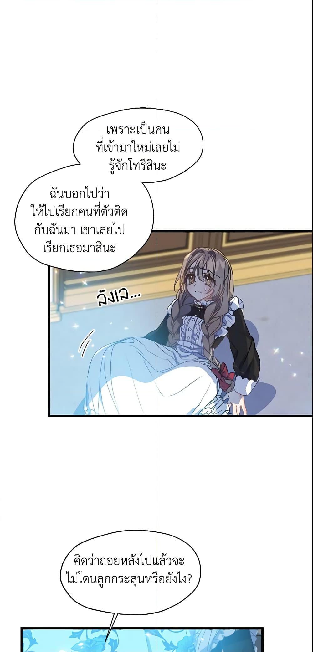 Manga-lc-com อ่านมังงะ อ่านการ์ตูน ออนไลน์ ฟรี Your Majesty, Please Spare Me This Time ตอนที่ 1 2 3 4 5 6 7 8 9 10 11 12 13 14 ฟรี ไม่มีโฆษณา Manga-lc - อ่าน มังงะ อ่าน การ์ตูน ออนไลน์ อ่านมังงะ ฟรี
