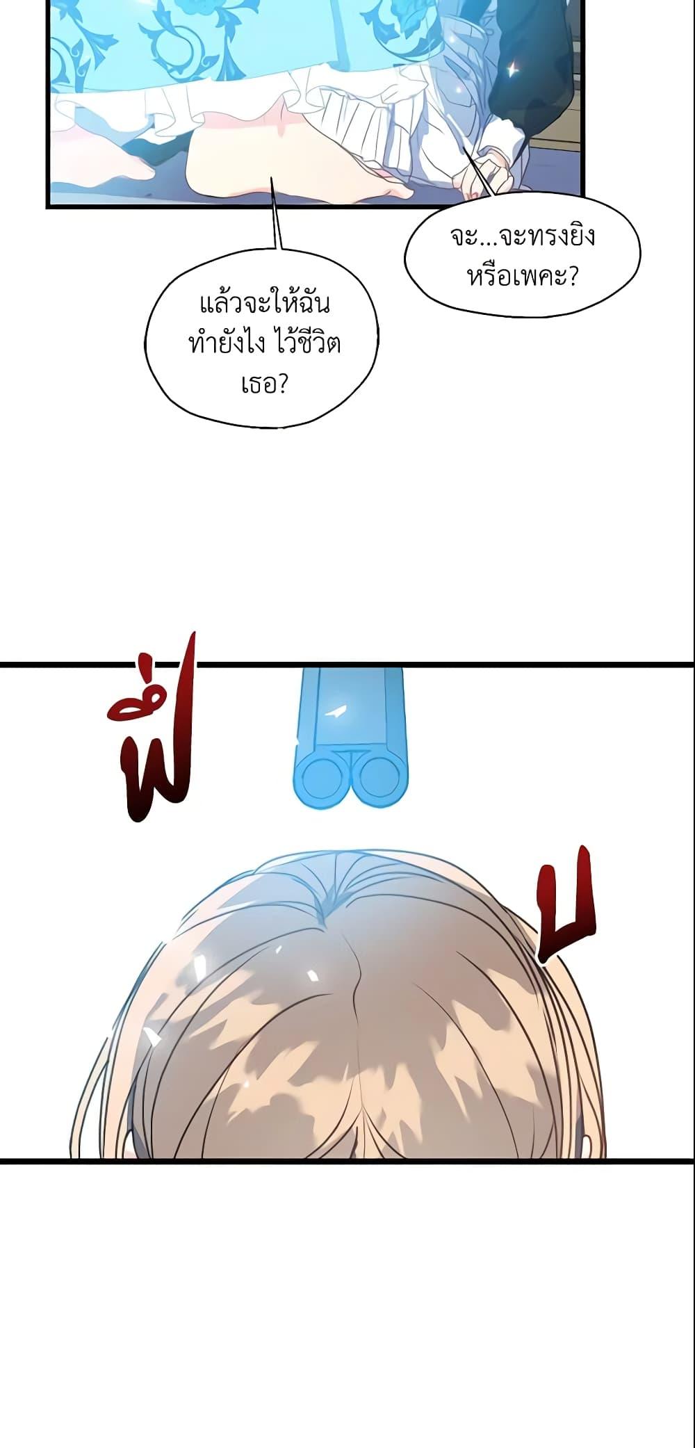 Manga-lc-com อ่านมังงะ อ่านการ์ตูน ออนไลน์ ฟรี Your Majesty, Please Spare Me This Time ตอนที่ 1 2 3 4 5 6 7 8 9 10 11 12 13 14 ฟรี ไม่มีโฆษณา Manga-lc - อ่าน มังงะ อ่าน การ์ตูน ออนไลน์ อ่านมังงะ ฟรี