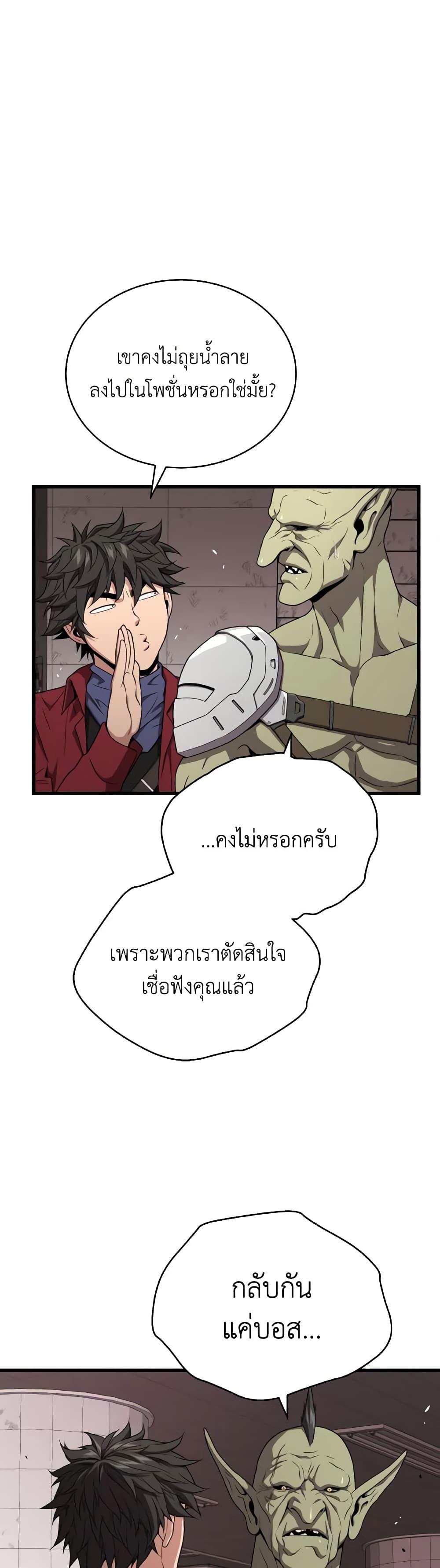 Manga-lc-com อ่านมังงะ อ่านการ์ตูน ออนไลน์ ฟรี Hoarding in Hell ตอนที่ 1 2 3 4 5 6 7 8 9 10 11 12 13 14 ฟรี ไม่มีโฆษณา Manga-lc - อ่าน มังงะ อ่าน การ์ตูน ออนไลน์ อ่านมังงะ ฟรี
