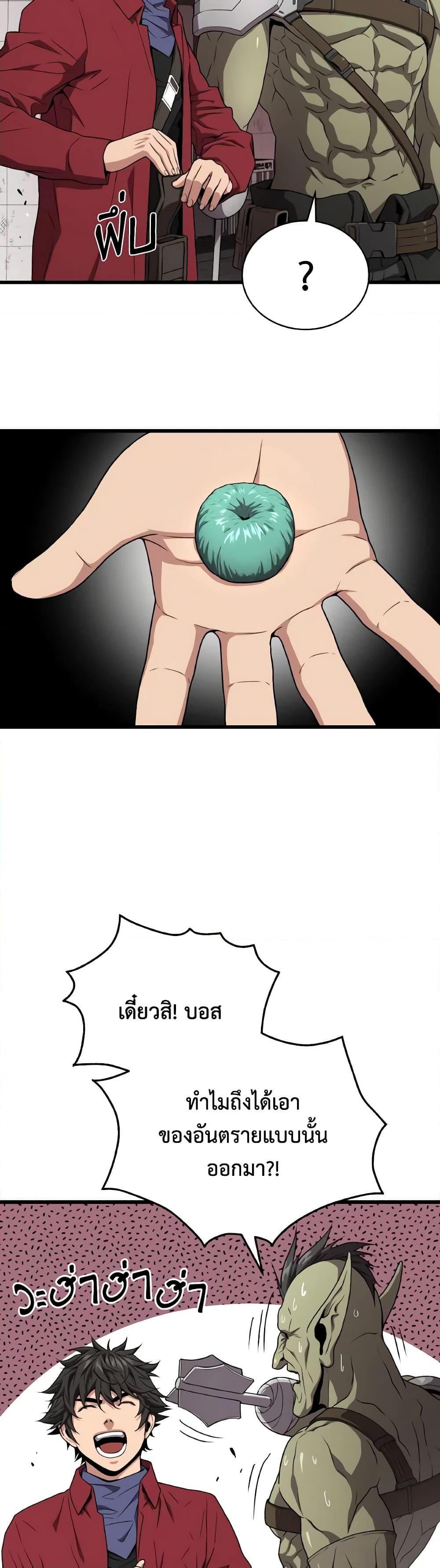 Manga-lc-com อ่านมังงะ อ่านการ์ตูน ออนไลน์ ฟรี Hoarding in Hell ตอนที่ 1 2 3 4 5 6 7 8 9 10 11 12 13 14 ฟรี ไม่มีโฆษณา Manga-lc - อ่าน มังงะ อ่าน การ์ตูน ออนไลน์ อ่านมังงะ ฟรี