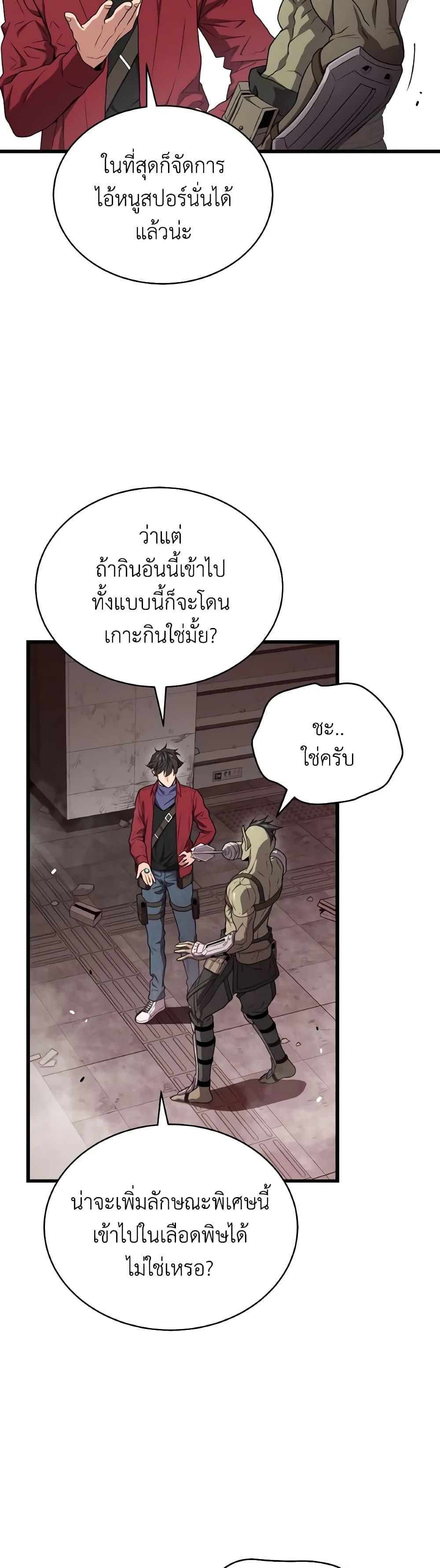 Manga-lc-com อ่านมังงะ อ่านการ์ตูน ออนไลน์ ฟรี Hoarding in Hell ตอนที่ 1 2 3 4 5 6 7 8 9 10 11 12 13 14 ฟรี ไม่มีโฆษณา Manga-lc - อ่าน มังงะ อ่าน การ์ตูน ออนไลน์ อ่านมังงะ ฟรี