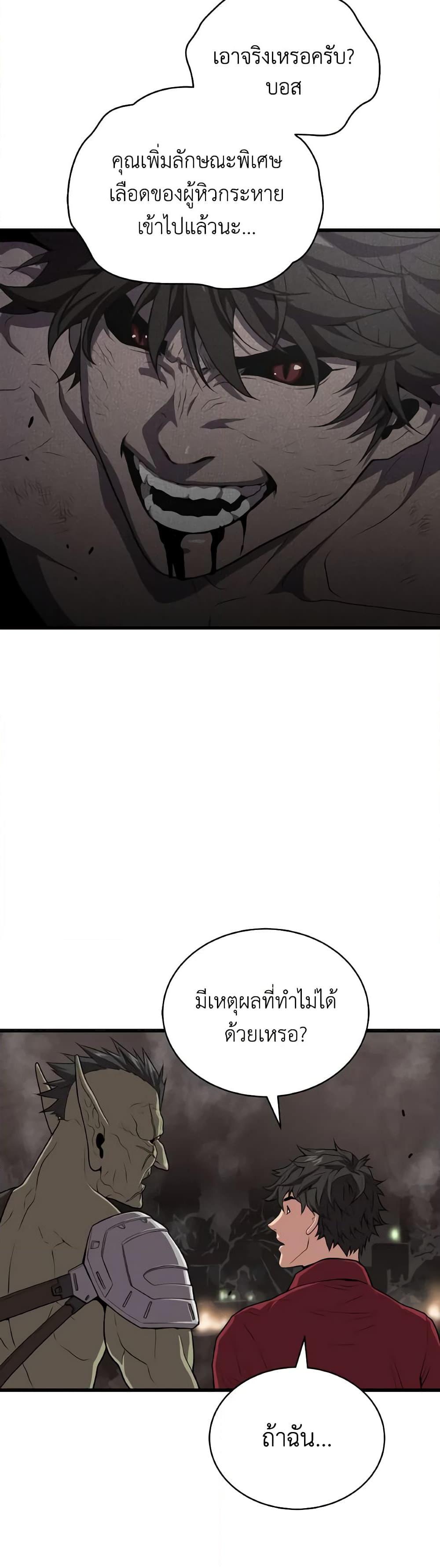 Manga-lc-com อ่านมังงะ อ่านการ์ตูน ออนไลน์ ฟรี Hoarding in Hell ตอนที่ 1 2 3 4 5 6 7 8 9 10 11 12 13 14 ฟรี ไม่มีโฆษณา Manga-lc - อ่าน มังงะ อ่าน การ์ตูน ออนไลน์ อ่านมังงะ ฟรี