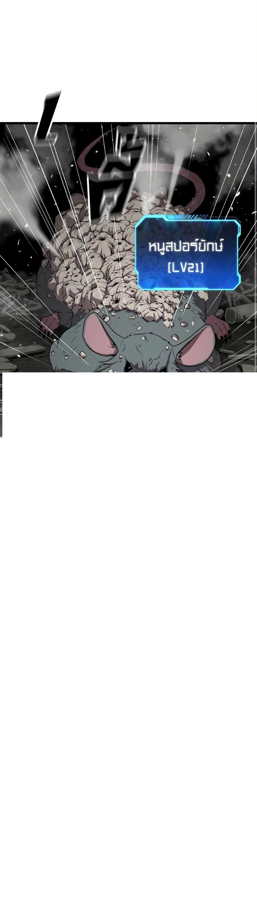 Manga-lc-com อ่านมังงะ อ่านการ์ตูน ออนไลน์ ฟรี Hoarding in Hell ตอนที่ 1 2 3 4 5 6 7 8 9 10 11 12 13 14 ฟรี ไม่มีโฆษณา Manga-lc - อ่าน มังงะ อ่าน การ์ตูน ออนไลน์ อ่านมังงะ ฟรี