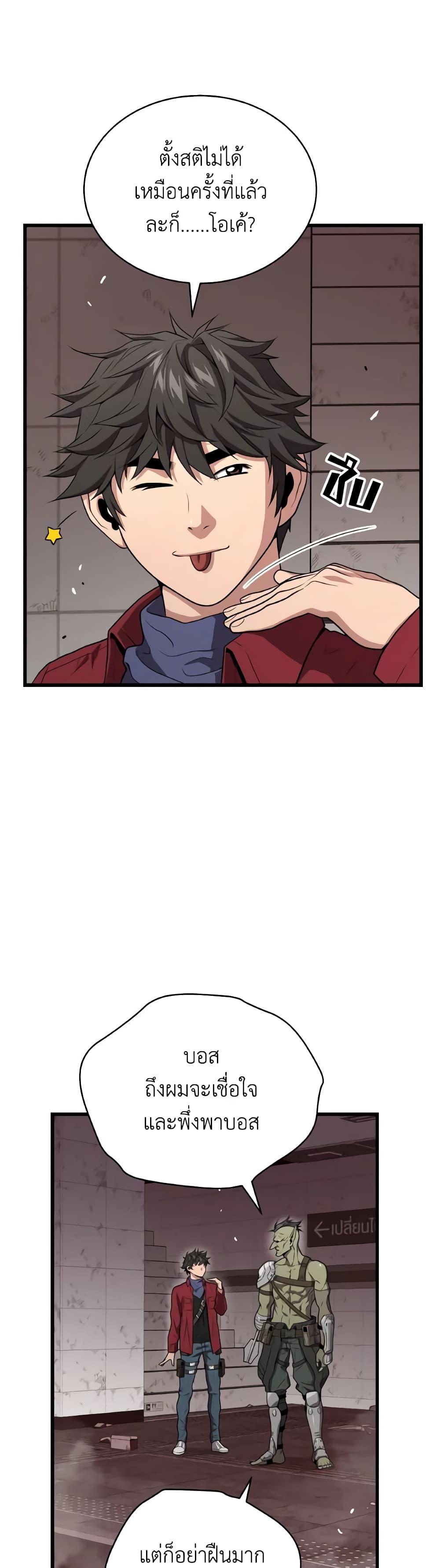 Manga-lc-com อ่านมังงะ อ่านการ์ตูน ออนไลน์ ฟรี Hoarding in Hell ตอนที่ 1 2 3 4 5 6 7 8 9 10 11 12 13 14 ฟรี ไม่มีโฆษณา Manga-lc - อ่าน มังงะ อ่าน การ์ตูน ออนไลน์ อ่านมังงะ ฟรี