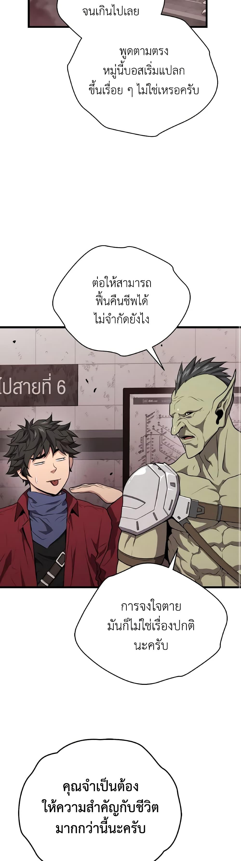 Manga-lc-com อ่านมังงะ อ่านการ์ตูน ออนไลน์ ฟรี Hoarding in Hell ตอนที่ 1 2 3 4 5 6 7 8 9 10 11 12 13 14 ฟรี ไม่มีโฆษณา Manga-lc - อ่าน มังงะ อ่าน การ์ตูน ออนไลน์ อ่านมังงะ ฟรี