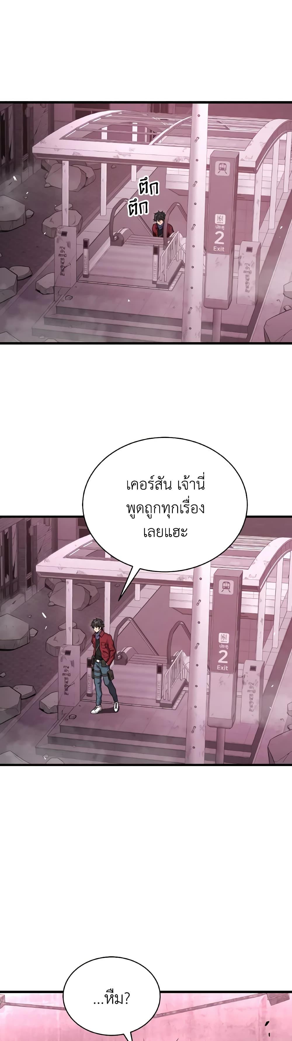 Manga-lc-com อ่านมังงะ อ่านการ์ตูน ออนไลน์ ฟรี Hoarding in Hell ตอนที่ 1 2 3 4 5 6 7 8 9 10 11 12 13 14 ฟรี ไม่มีโฆษณา Manga-lc - อ่าน มังงะ อ่าน การ์ตูน ออนไลน์ อ่านมังงะ ฟรี