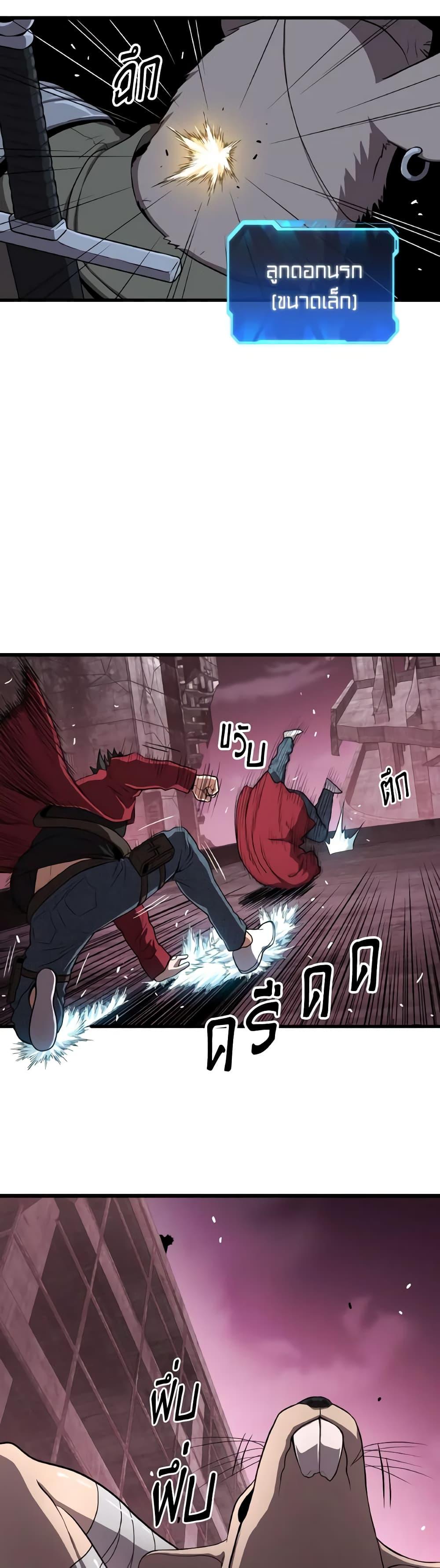 Manga-lc-com อ่านมังงะ อ่านการ์ตูน ออนไลน์ ฟรี Hoarding in Hell ตอนที่ 1 2 3 4 5 6 7 8 9 10 11 12 13 14 ฟรี ไม่มีโฆษณา Manga-lc - อ่าน มังงะ อ่าน การ์ตูน ออนไลน์ อ่านมังงะ ฟรี