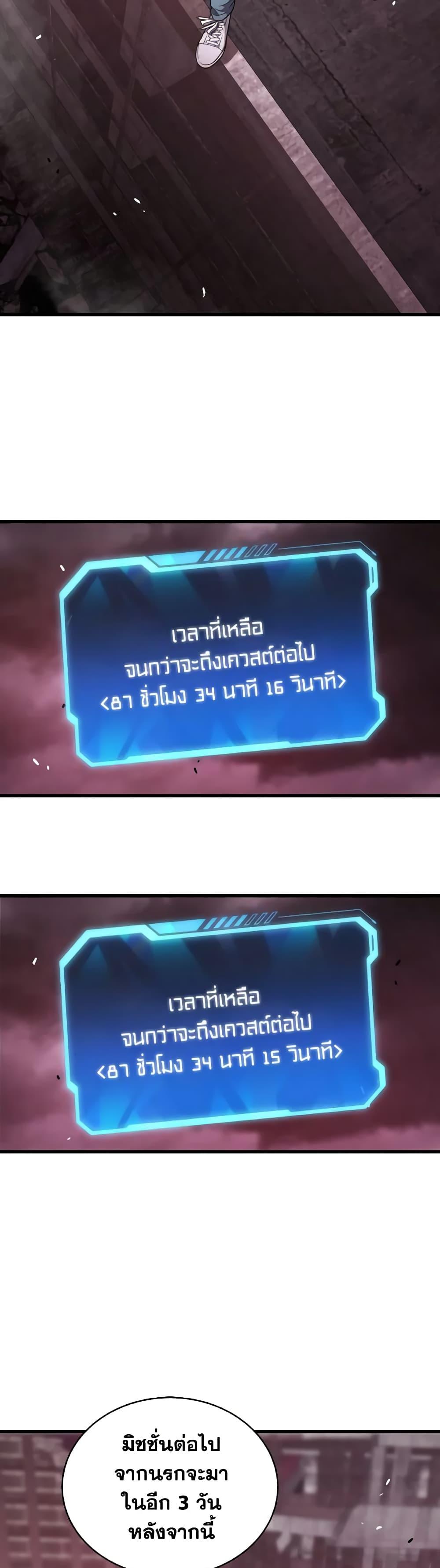 Manga-lc-com อ่านมังงะ อ่านการ์ตูน ออนไลน์ ฟรี Hoarding in Hell ตอนที่ 1 2 3 4 5 6 7 8 9 10 11 12 13 14 ฟรี ไม่มีโฆษณา Manga-lc - อ่าน มังงะ อ่าน การ์ตูน ออนไลน์ อ่านมังงะ ฟรี
