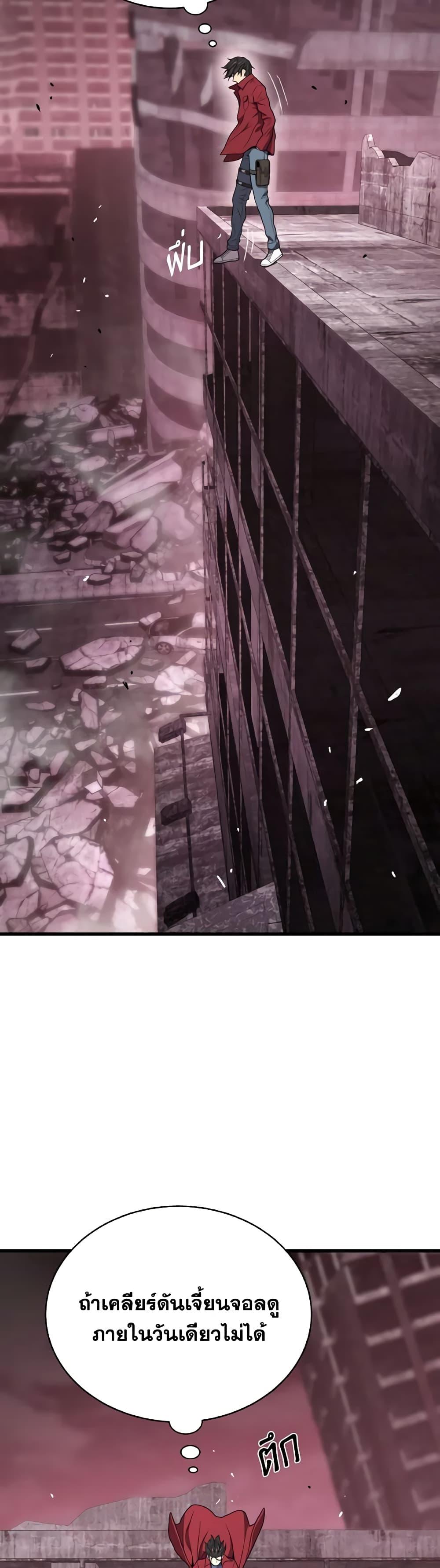 Manga-lc-com อ่านมังงะ อ่านการ์ตูน ออนไลน์ ฟรี Hoarding in Hell ตอนที่ 1 2 3 4 5 6 7 8 9 10 11 12 13 14 ฟรี ไม่มีโฆษณา Manga-lc - อ่าน มังงะ อ่าน การ์ตูน ออนไลน์ อ่านมังงะ ฟรี