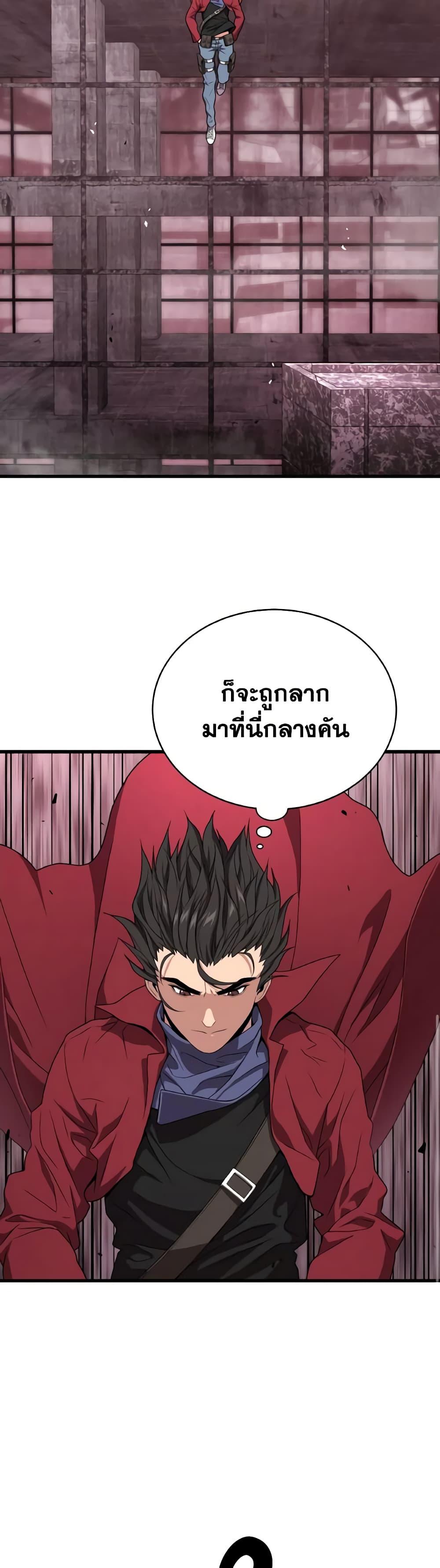 Manga-lc-com อ่านมังงะ อ่านการ์ตูน ออนไลน์ ฟรี Hoarding in Hell ตอนที่ 1 2 3 4 5 6 7 8 9 10 11 12 13 14 ฟรี ไม่มีโฆษณา Manga-lc - อ่าน มังงะ อ่าน การ์ตูน ออนไลน์ อ่านมังงะ ฟรี