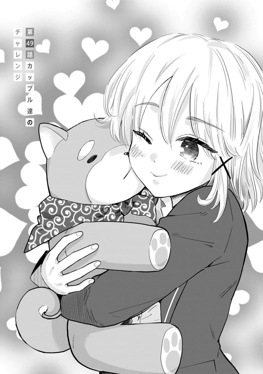 Manga-lc-com อ่านมังงะ อ่านการ์ตูน ออนไลน์ ฟรี Nee, Mou Isso Tsukiacchau Osananajimi no Bishoujo ni Tanomarete, Camouflage Kareshi Hajimemashita ตอนที่ 1 2 3 4 5 6 7 8 9 10 11 12 13 14 ฟรี ไม่มีโฆษณา Manga-lc - อ่าน มังงะ อ่าน การ์ตูน ออนไลน์ อ่านมังงะ ฟรี