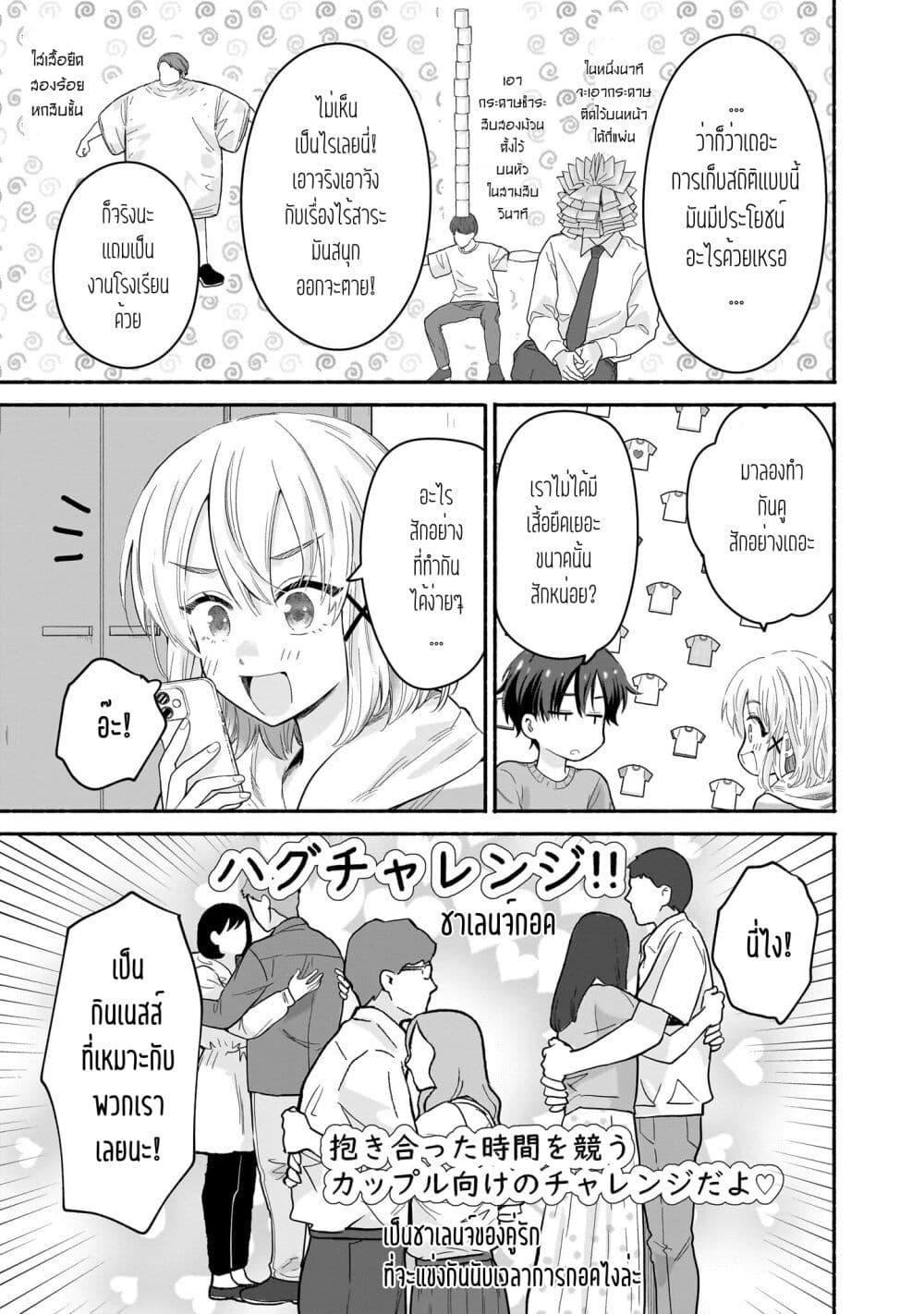 Manga-lc-com อ่านมังงะ อ่านการ์ตูน ออนไลน์ ฟรี Nee, Mou Isso Tsukiacchau Osananajimi no Bishoujo ni Tanomarete, Camouflage Kareshi Hajimemashita ตอนที่ 1 2 3 4 5 6 7 8 9 10 11 12 13 14 ฟรี ไม่มีโฆษณา Manga-lc - อ่าน มังงะ อ่าน การ์ตูน ออนไลน์ อ่านมังงะ ฟรี