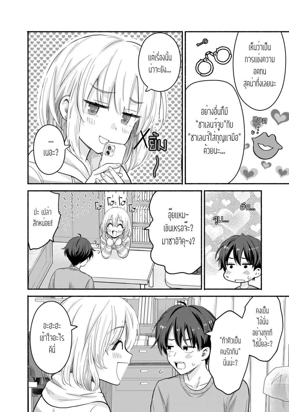 Manga-lc-com อ่านมังงะ อ่านการ์ตูน ออนไลน์ ฟรี Nee, Mou Isso Tsukiacchau Osananajimi no Bishoujo ni Tanomarete, Camouflage Kareshi Hajimemashita ตอนที่ 1 2 3 4 5 6 7 8 9 10 11 12 13 14 ฟรี ไม่มีโฆษณา Manga-lc - อ่าน มังงะ อ่าน การ์ตูน ออนไลน์ อ่านมังงะ ฟรี