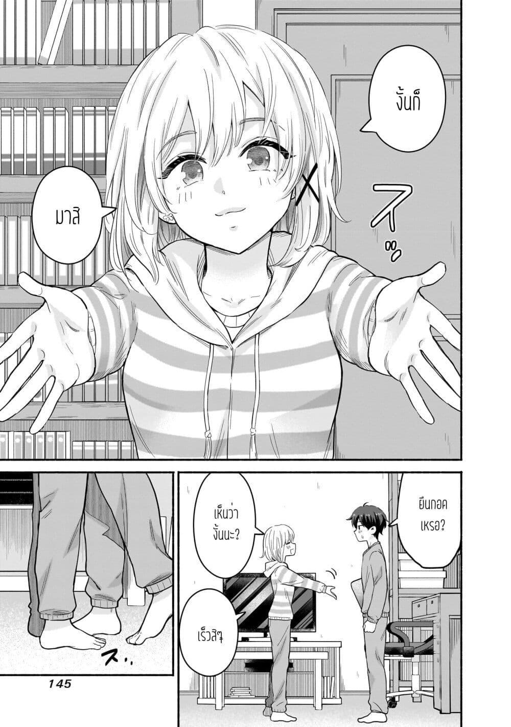 Manga-lc-com อ่านมังงะ อ่านการ์ตูน ออนไลน์ ฟรี Nee, Mou Isso Tsukiacchau Osananajimi no Bishoujo ni Tanomarete, Camouflage Kareshi Hajimemashita ตอนที่ 1 2 3 4 5 6 7 8 9 10 11 12 13 14 ฟรี ไม่มีโฆษณา Manga-lc - อ่าน มังงะ อ่าน การ์ตูน ออนไลน์ อ่านมังงะ ฟรี