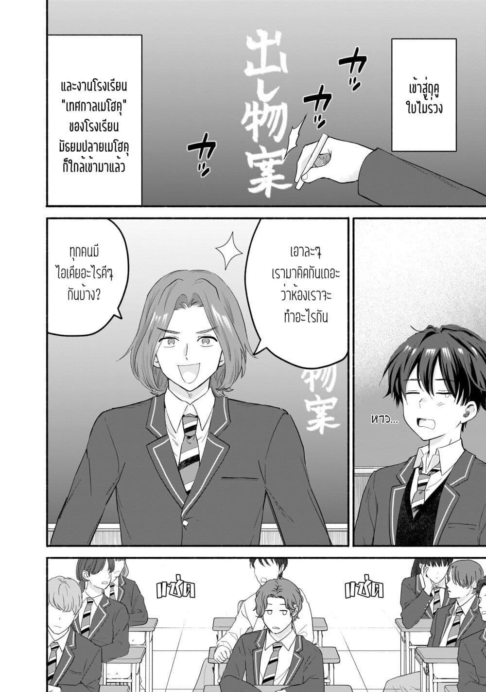 Manga-lc-com อ่านมังงะ อ่านการ์ตูน ออนไลน์ ฟรี Nee, Mou Isso Tsukiacchau Osananajimi no Bishoujo ni Tanomarete, Camouflage Kareshi Hajimemashita ตอนที่ 1 2 3 4 5 6 7 8 9 10 11 12 13 14 ฟรี ไม่มีโฆษณา Manga-lc - อ่าน มังงะ อ่าน การ์ตูน ออนไลน์ อ่านมังงะ ฟรี
