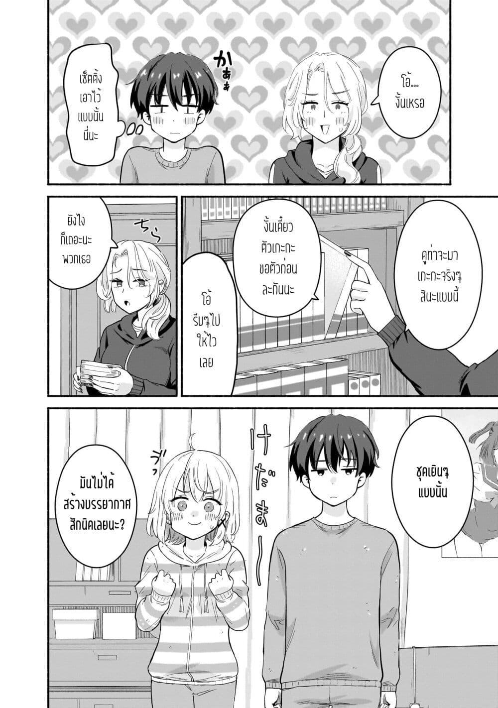 Manga-lc-com อ่านมังงะ อ่านการ์ตูน ออนไลน์ ฟรี Nee, Mou Isso Tsukiacchau Osananajimi no Bishoujo ni Tanomarete, Camouflage Kareshi Hajimemashita ตอนที่ 1 2 3 4 5 6 7 8 9 10 11 12 13 14 ฟรี ไม่มีโฆษณา Manga-lc - อ่าน มังงะ อ่าน การ์ตูน ออนไลน์ อ่านมังงะ ฟรี