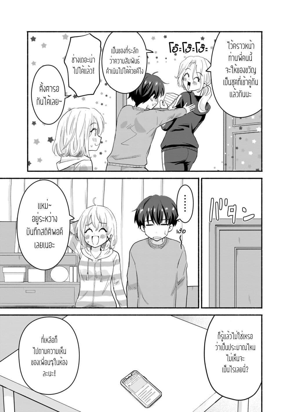 Manga-lc-com อ่านมังงะ อ่านการ์ตูน ออนไลน์ ฟรี Nee, Mou Isso Tsukiacchau Osananajimi no Bishoujo ni Tanomarete, Camouflage Kareshi Hajimemashita ตอนที่ 1 2 3 4 5 6 7 8 9 10 11 12 13 14 ฟรี ไม่มีโฆษณา Manga-lc - อ่าน มังงะ อ่าน การ์ตูน ออนไลน์ อ่านมังงะ ฟรี