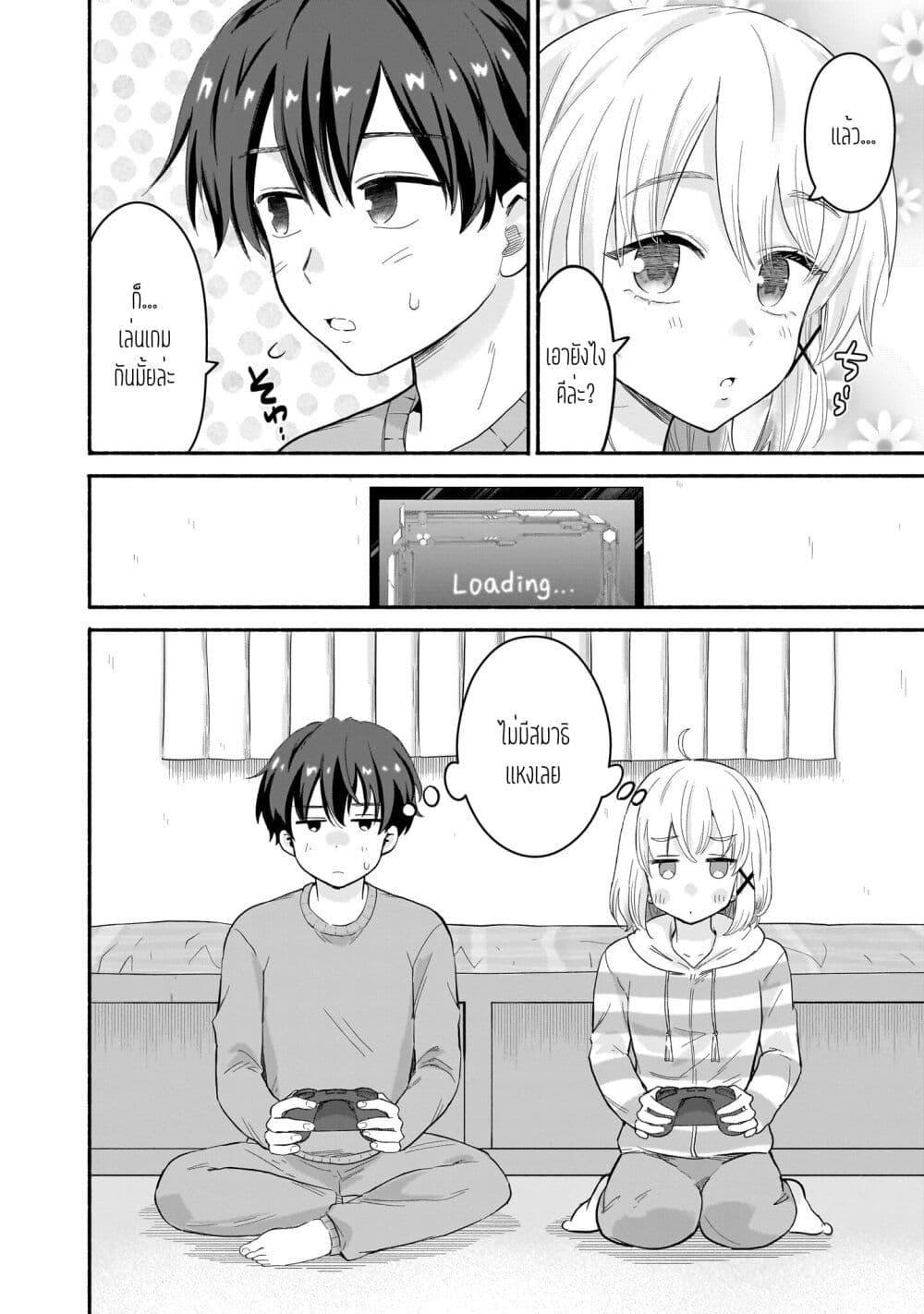 Manga-lc-com อ่านมังงะ อ่านการ์ตูน ออนไลน์ ฟรี Nee, Mou Isso Tsukiacchau Osananajimi no Bishoujo ni Tanomarete, Camouflage Kareshi Hajimemashita ตอนที่ 1 2 3 4 5 6 7 8 9 10 11 12 13 14 ฟรี ไม่มีโฆษณา Manga-lc - อ่าน มังงะ อ่าน การ์ตูน ออนไลน์ อ่านมังงะ ฟรี