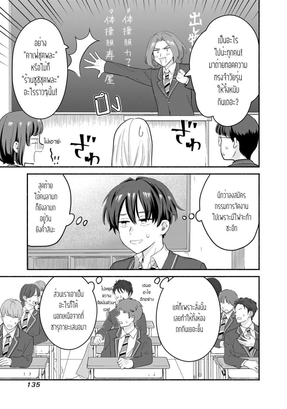 Manga-lc-com อ่านมังงะ อ่านการ์ตูน ออนไลน์ ฟรี Nee, Mou Isso Tsukiacchau Osananajimi no Bishoujo ni Tanomarete, Camouflage Kareshi Hajimemashita ตอนที่ 1 2 3 4 5 6 7 8 9 10 11 12 13 14 ฟรี ไม่มีโฆษณา Manga-lc - อ่าน มังงะ อ่าน การ์ตูน ออนไลน์ อ่านมังงะ ฟรี