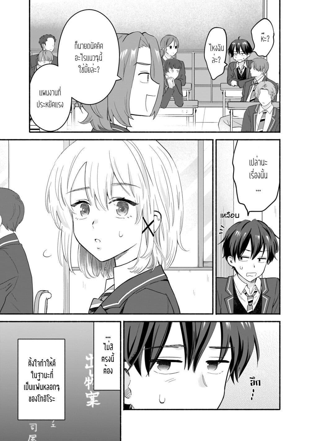 Manga-lc-com อ่านมังงะ อ่านการ์ตูน ออนไลน์ ฟรี Nee, Mou Isso Tsukiacchau Osananajimi no Bishoujo ni Tanomarete, Camouflage Kareshi Hajimemashita ตอนที่ 1 2 3 4 5 6 7 8 9 10 11 12 13 14 ฟรี ไม่มีโฆษณา Manga-lc - อ่าน มังงะ อ่าน การ์ตูน ออนไลน์ อ่านมังงะ ฟรี