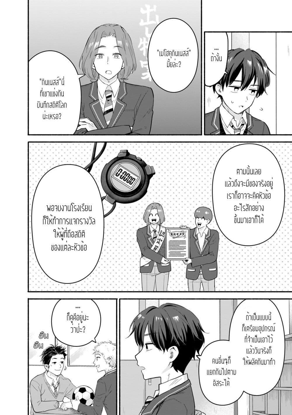 Manga-lc-com อ่านมังงะ อ่านการ์ตูน ออนไลน์ ฟรี Nee, Mou Isso Tsukiacchau Osananajimi no Bishoujo ni Tanomarete, Camouflage Kareshi Hajimemashita ตอนที่ 1 2 3 4 5 6 7 8 9 10 11 12 13 14 ฟรี ไม่มีโฆษณา Manga-lc - อ่าน มังงะ อ่าน การ์ตูน ออนไลน์ อ่านมังงะ ฟรี