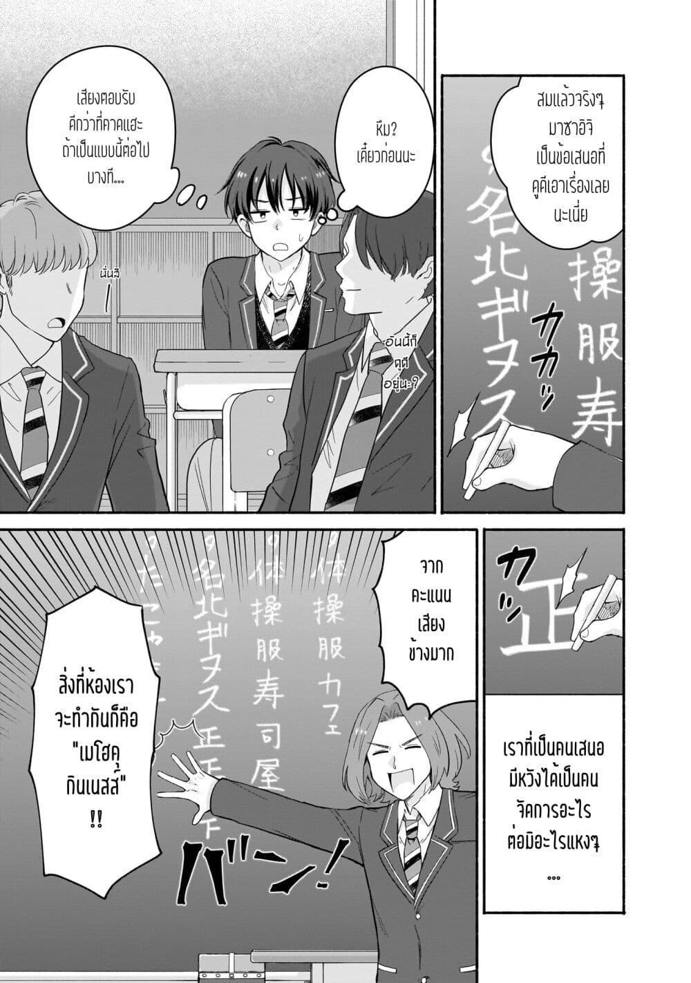 Manga-lc-com อ่านมังงะ อ่านการ์ตูน ออนไลน์ ฟรี Nee, Mou Isso Tsukiacchau Osananajimi no Bishoujo ni Tanomarete, Camouflage Kareshi Hajimemashita ตอนที่ 1 2 3 4 5 6 7 8 9 10 11 12 13 14 ฟรี ไม่มีโฆษณา Manga-lc - อ่าน มังงะ อ่าน การ์ตูน ออนไลน์ อ่านมังงะ ฟรี