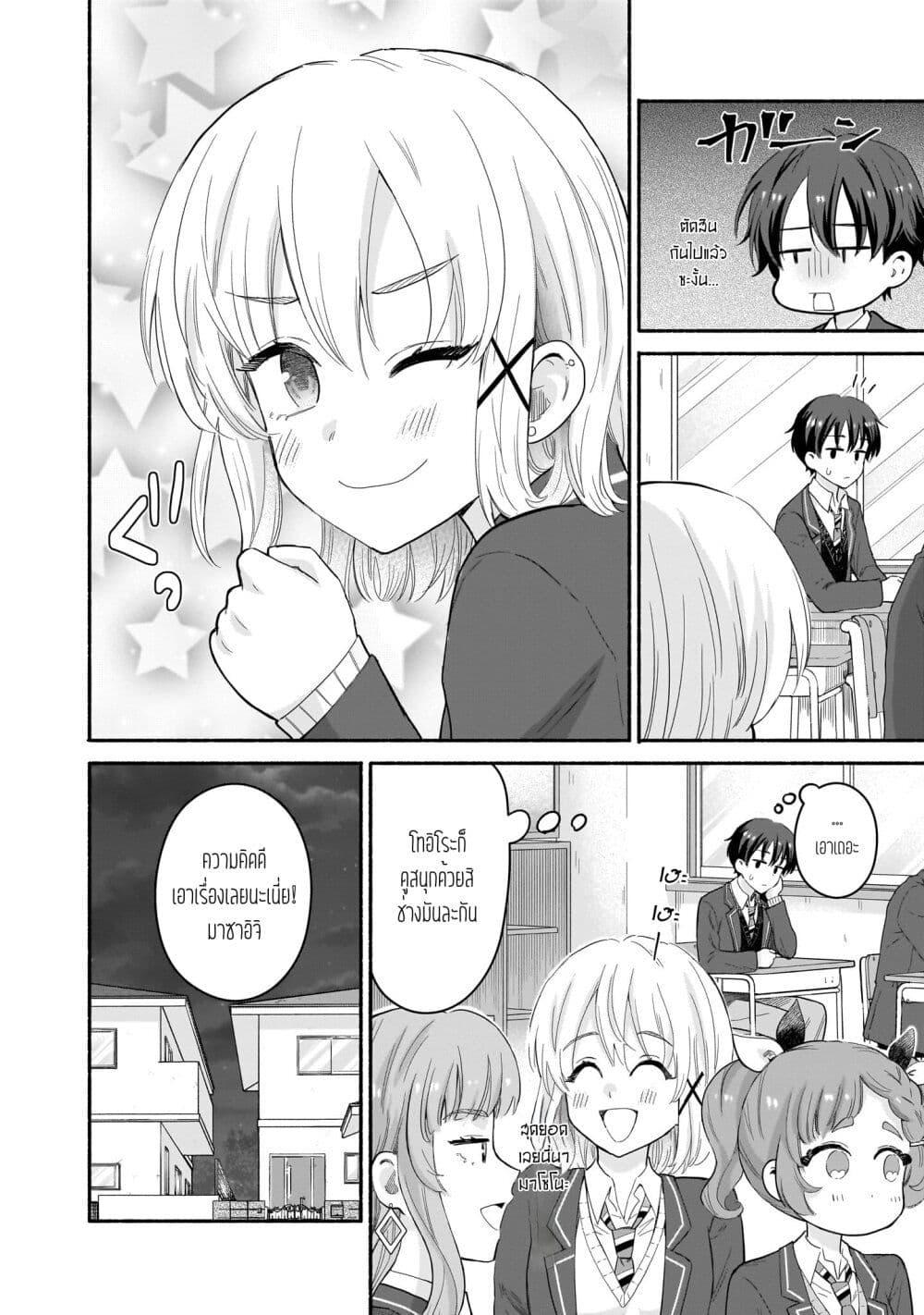 Manga-lc-com อ่านมังงะ อ่านการ์ตูน ออนไลน์ ฟรี Nee, Mou Isso Tsukiacchau Osananajimi no Bishoujo ni Tanomarete, Camouflage Kareshi Hajimemashita ตอนที่ 1 2 3 4 5 6 7 8 9 10 11 12 13 14 ฟรี ไม่มีโฆษณา Manga-lc - อ่าน มังงะ อ่าน การ์ตูน ออนไลน์ อ่านมังงะ ฟรี