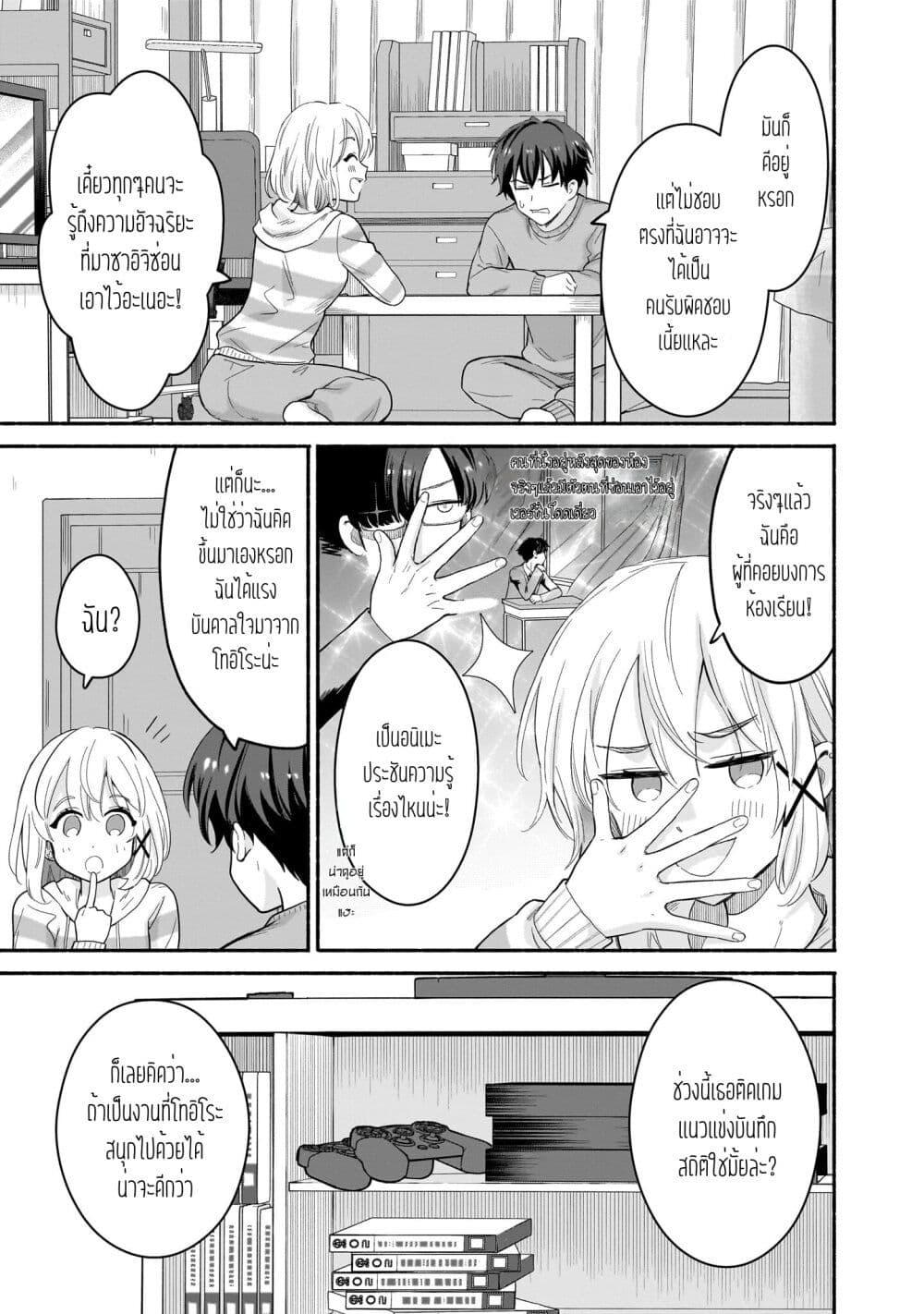 Manga-lc-com อ่านมังงะ อ่านการ์ตูน ออนไลน์ ฟรี Nee, Mou Isso Tsukiacchau Osananajimi no Bishoujo ni Tanomarete, Camouflage Kareshi Hajimemashita ตอนที่ 1 2 3 4 5 6 7 8 9 10 11 12 13 14 ฟรี ไม่มีโฆษณา Manga-lc - อ่าน มังงะ อ่าน การ์ตูน ออนไลน์ อ่านมังงะ ฟรี