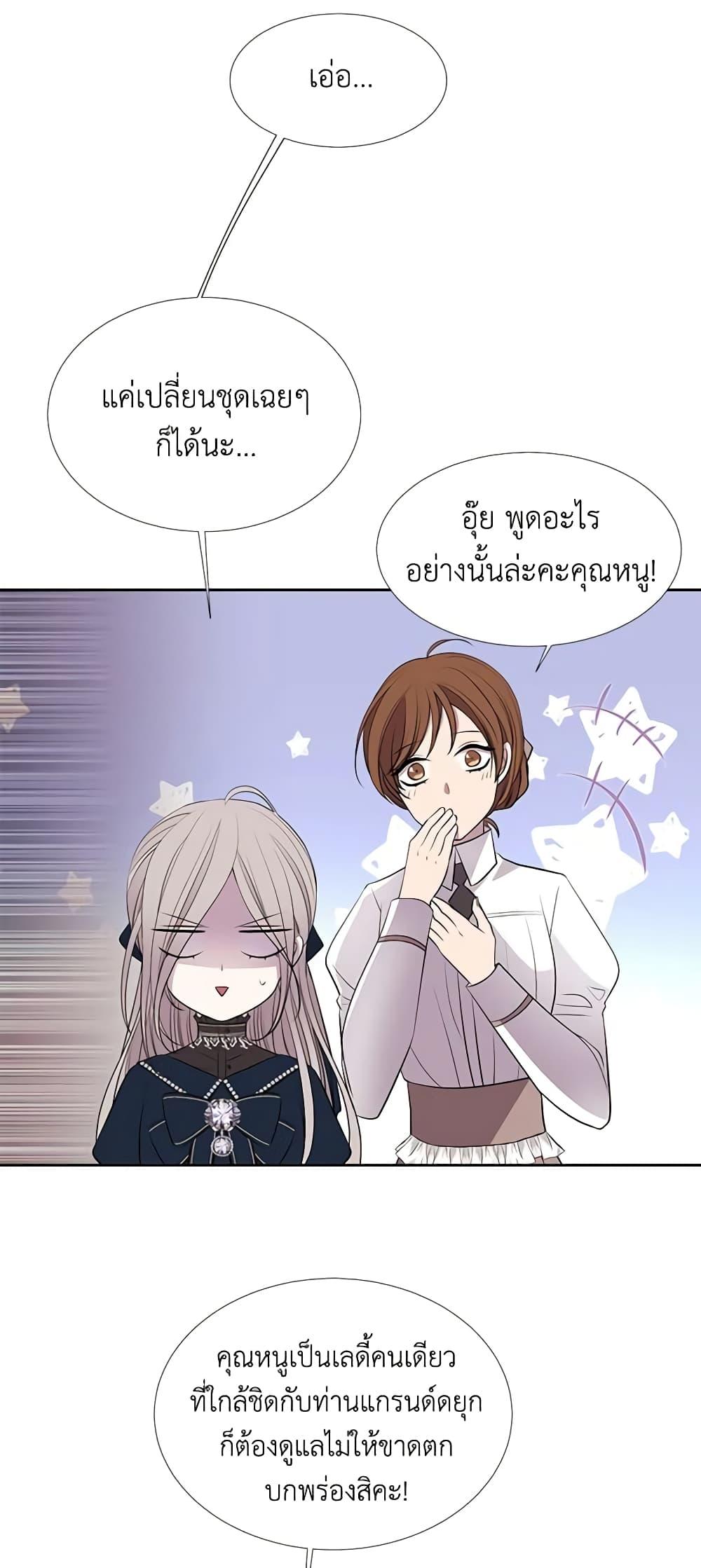 Manga-lc-com อ่านมังงะ อ่านการ์ตูน ออนไลน์ ฟรี Charlotte and Her 5 Disciples ตอนที่ 1 2 3 4 5 6 7 8 9 10 11 12 13 14 ฟรี ไม่มีโฆษณา Manga-lc - อ่าน มังงะ อ่าน การ์ตูน ออนไลน์ อ่านมังงะ ฟรี