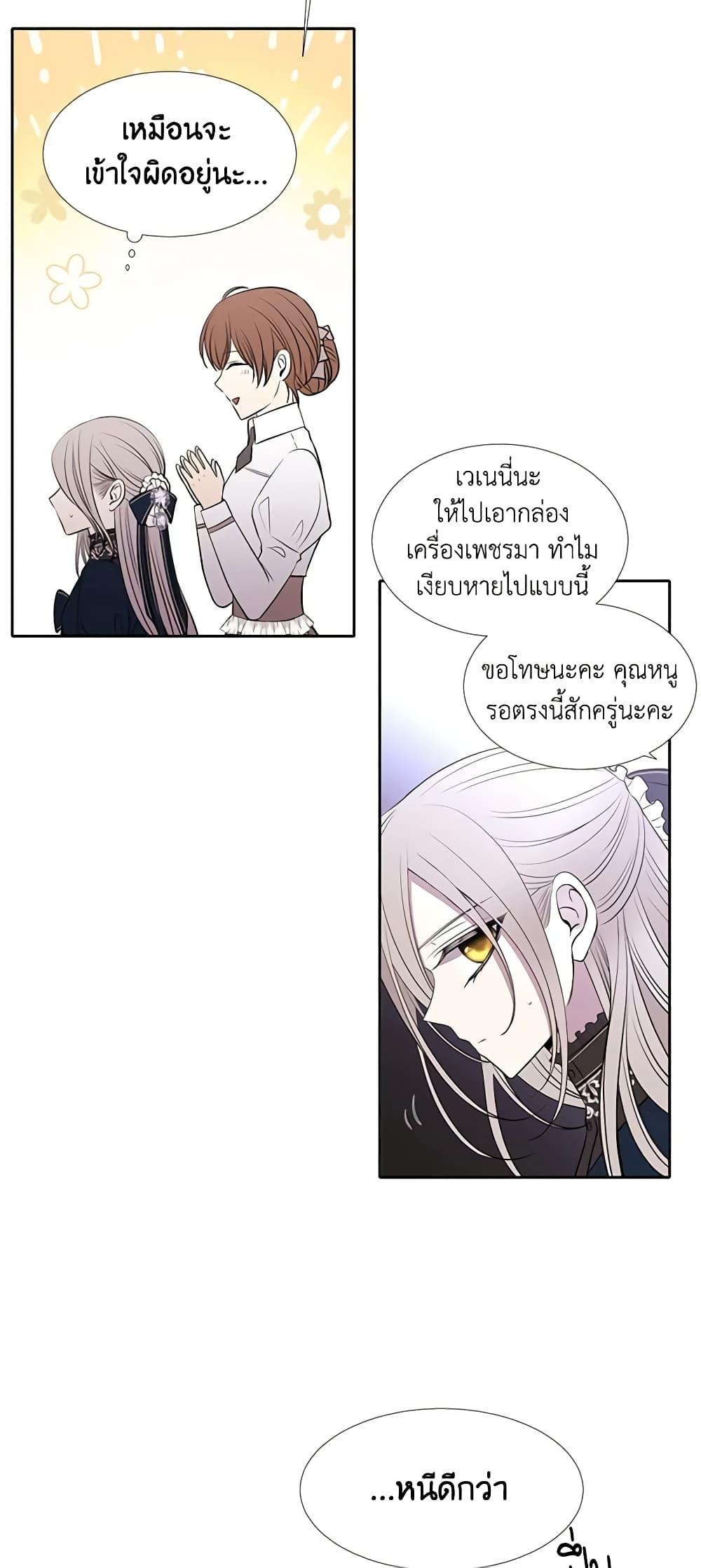 Manga-lc-com อ่านมังงะ อ่านการ์ตูน ออนไลน์ ฟรี Charlotte and Her 5 Disciples ตอนที่ 1 2 3 4 5 6 7 8 9 10 11 12 13 14 ฟรี ไม่มีโฆษณา Manga-lc - อ่าน มังงะ อ่าน การ์ตูน ออนไลน์ อ่านมังงะ ฟรี