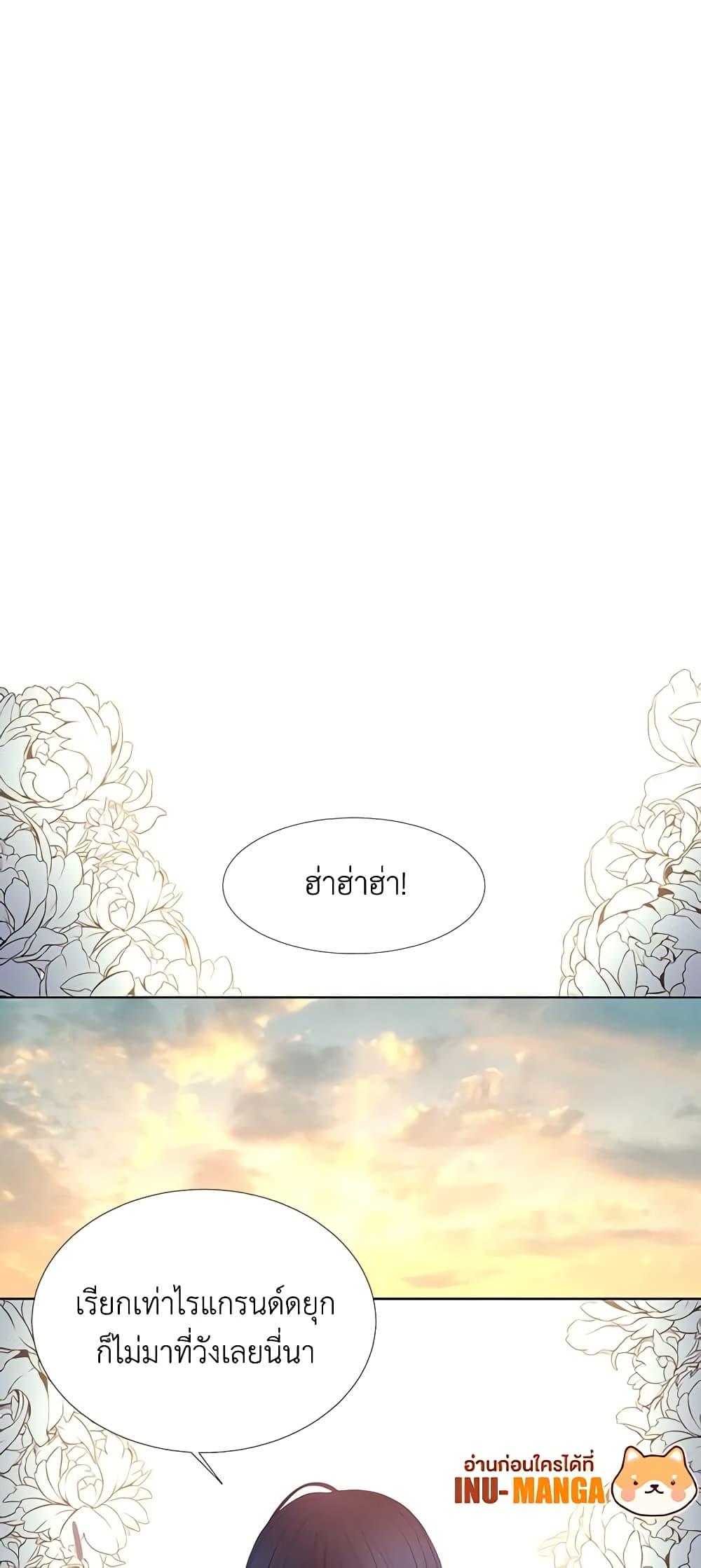 Manga-lc-com อ่านมังงะ อ่านการ์ตูน ออนไลน์ ฟรี Charlotte and Her 5 Disciples ตอนที่ 1 2 3 4 5 6 7 8 9 10 11 12 13 14 ฟรี ไม่มีโฆษณา Manga-lc - อ่าน มังงะ อ่าน การ์ตูน ออนไลน์ อ่านมังงะ ฟรี