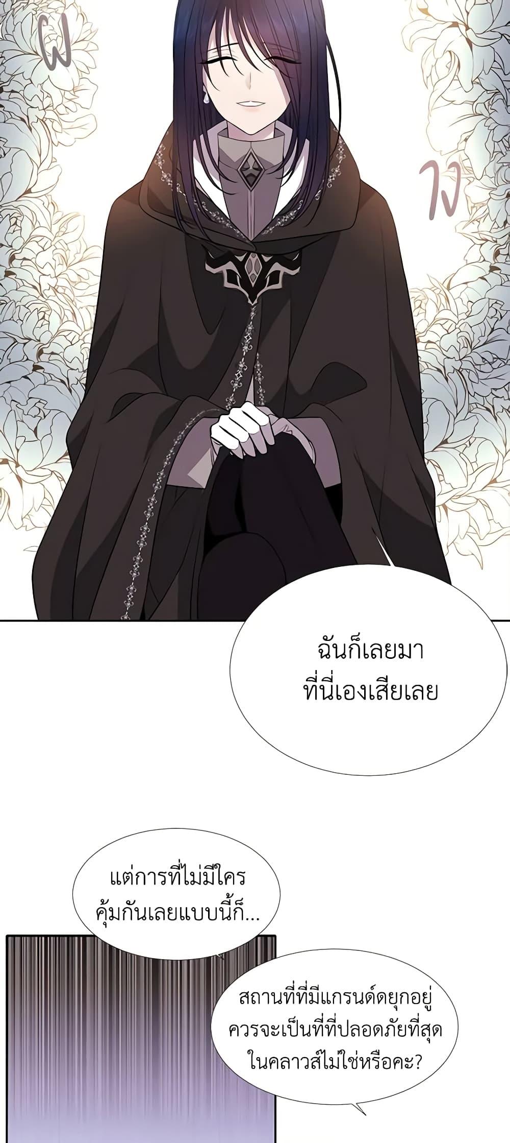 Manga-lc-com อ่านมังงะ อ่านการ์ตูน ออนไลน์ ฟรี Charlotte and Her 5 Disciples ตอนที่ 1 2 3 4 5 6 7 8 9 10 11 12 13 14 ฟรี ไม่มีโฆษณา Manga-lc - อ่าน มังงะ อ่าน การ์ตูน ออนไลน์ อ่านมังงะ ฟรี