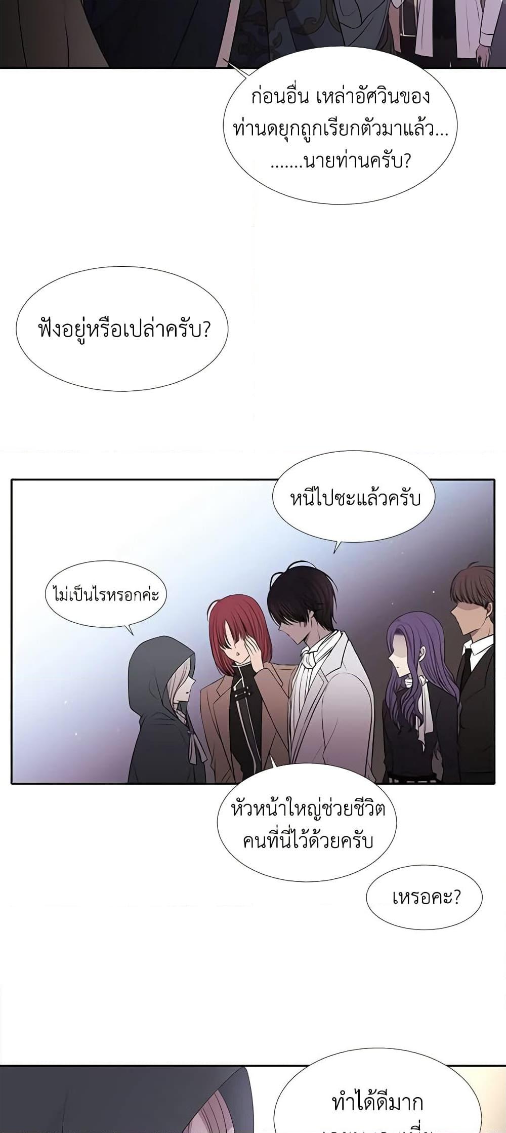 Manga-lc-com อ่านมังงะ อ่านการ์ตูน ออนไลน์ ฟรี Charlotte and Her 5 Disciples ตอนที่ 1 2 3 4 5 6 7 8 9 10 11 12 13 14 ฟรี ไม่มีโฆษณา Manga-lc - อ่าน มังงะ อ่าน การ์ตูน ออนไลน์ อ่านมังงะ ฟรี