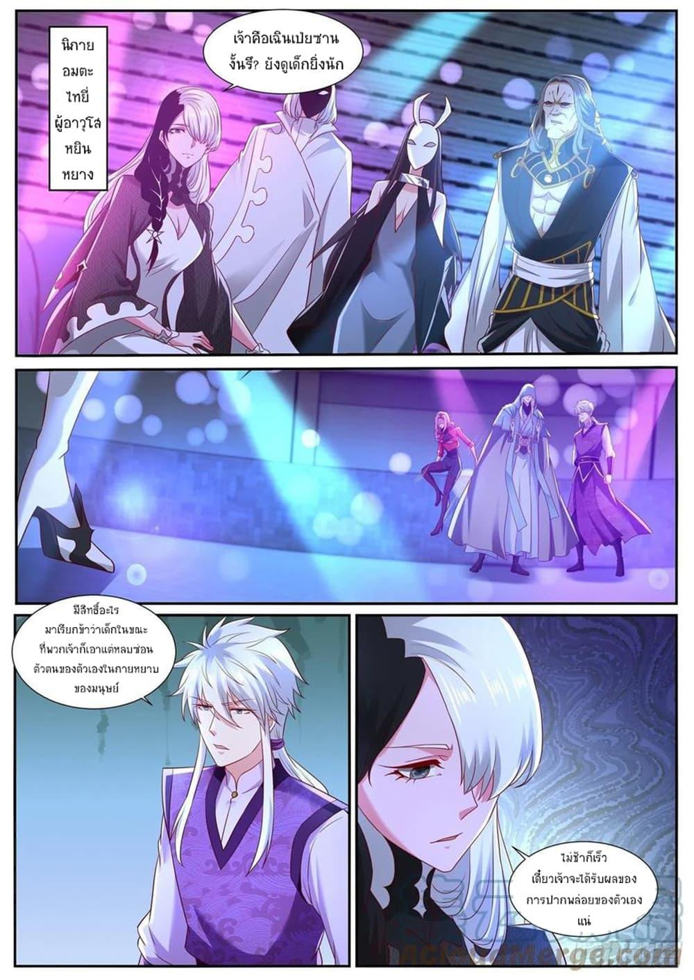 Manga-lc-com อ่านมังงะ อ่านการ์ตูน ออนไลน์ ฟรี Rebirth Of the Urban Immortal Cultivator ตอนที่ 1 2 3 4 5 6 7 8 9 10 11 12 13 14 ฟรี ไม่มีโฆษณา Manga-lc - อ่าน มังงะ อ่าน การ์ตูน ออนไลน์ อ่านมังงะ ฟรี