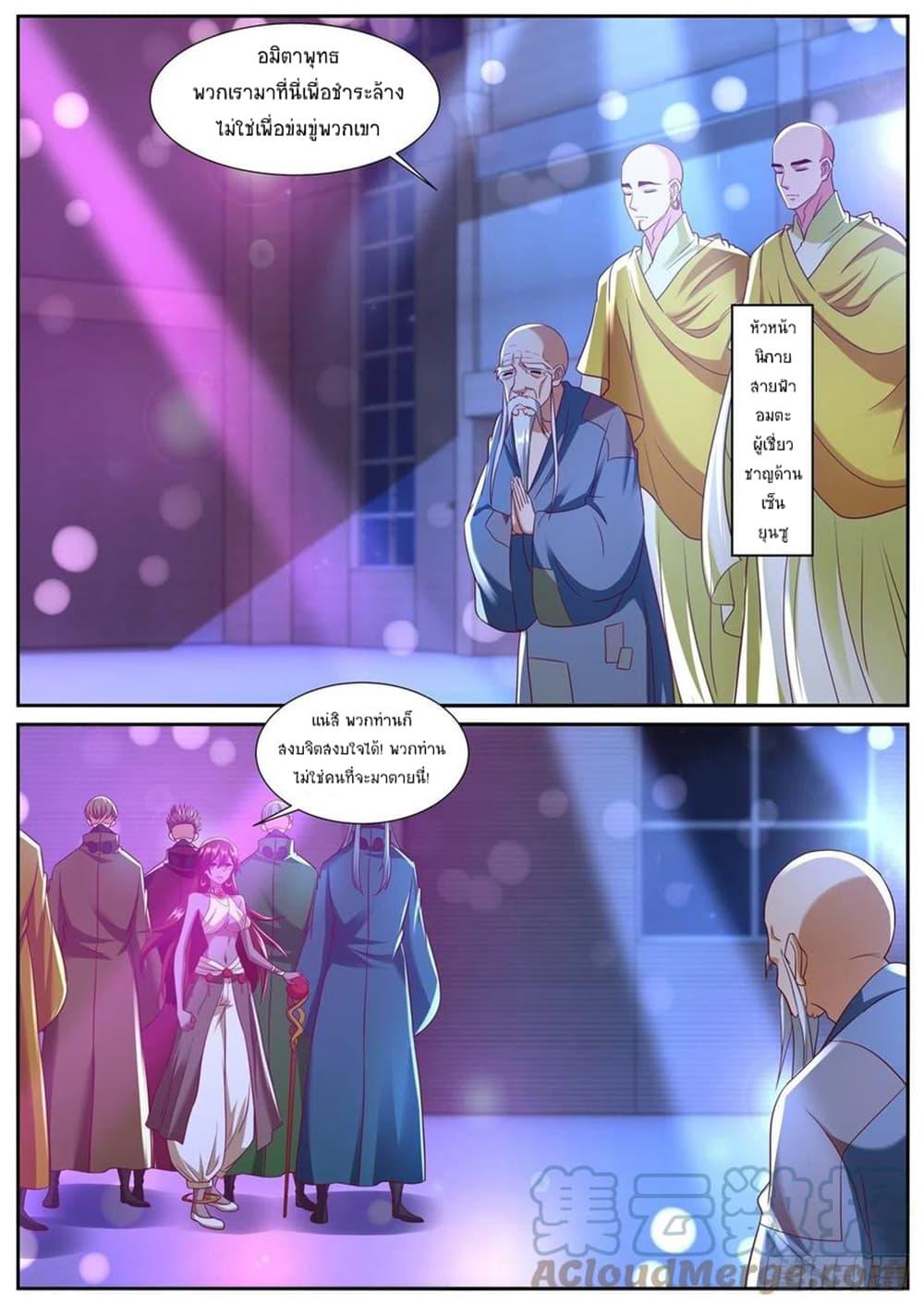 Manga-lc-com อ่านมังงะ อ่านการ์ตูน ออนไลน์ ฟรี Rebirth Of the Urban Immortal Cultivator ตอนที่ 1 2 3 4 5 6 7 8 9 10 11 12 13 14 ฟรี ไม่มีโฆษณา Manga-lc - อ่าน มังงะ อ่าน การ์ตูน ออนไลน์ อ่านมังงะ ฟรี