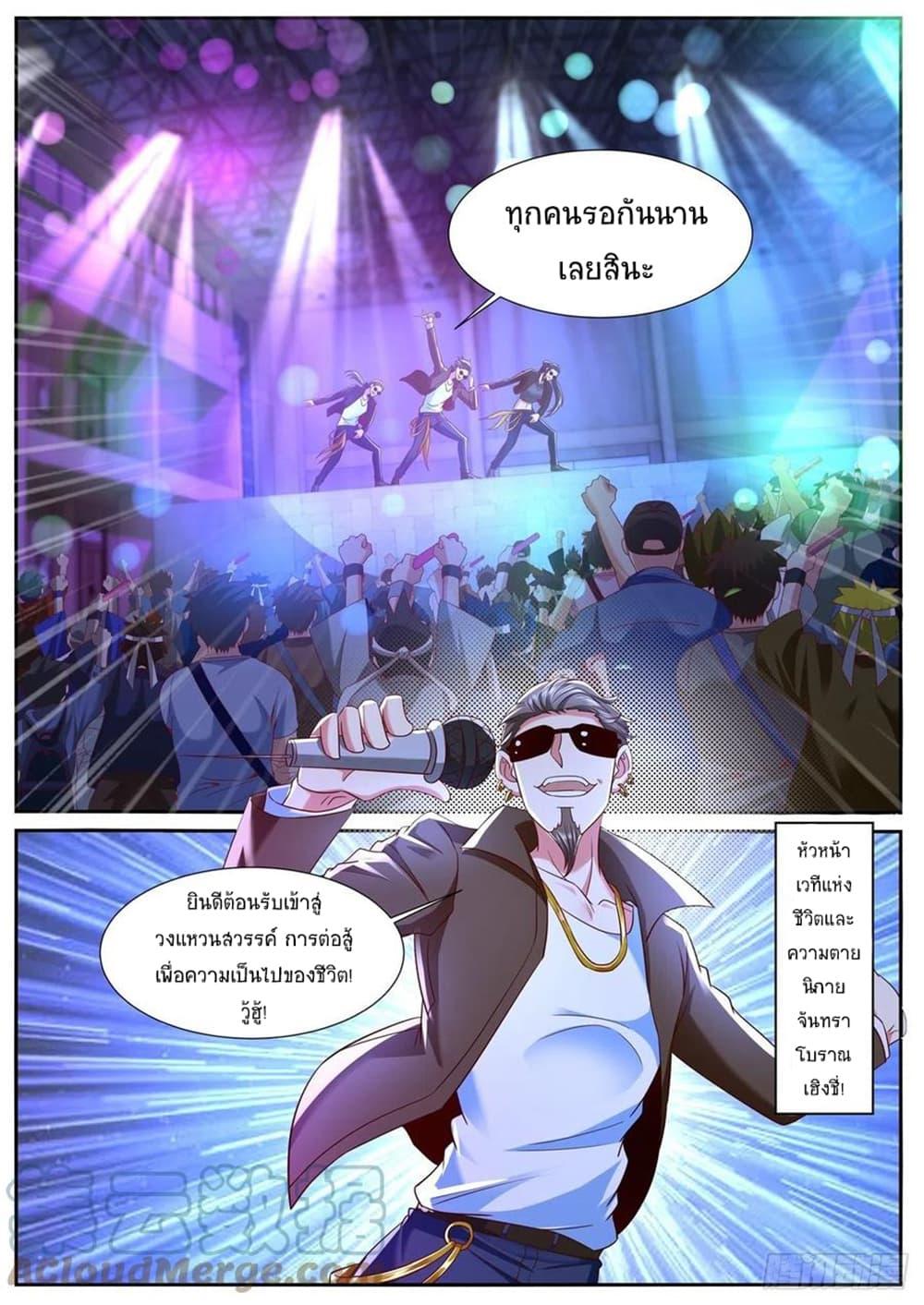 Manga-lc-com อ่านมังงะ อ่านการ์ตูน ออนไลน์ ฟรี Rebirth Of the Urban Immortal Cultivator ตอนที่ 1 2 3 4 5 6 7 8 9 10 11 12 13 14 ฟรี ไม่มีโฆษณา Manga-lc - อ่าน มังงะ อ่าน การ์ตูน ออนไลน์ อ่านมังงะ ฟรี