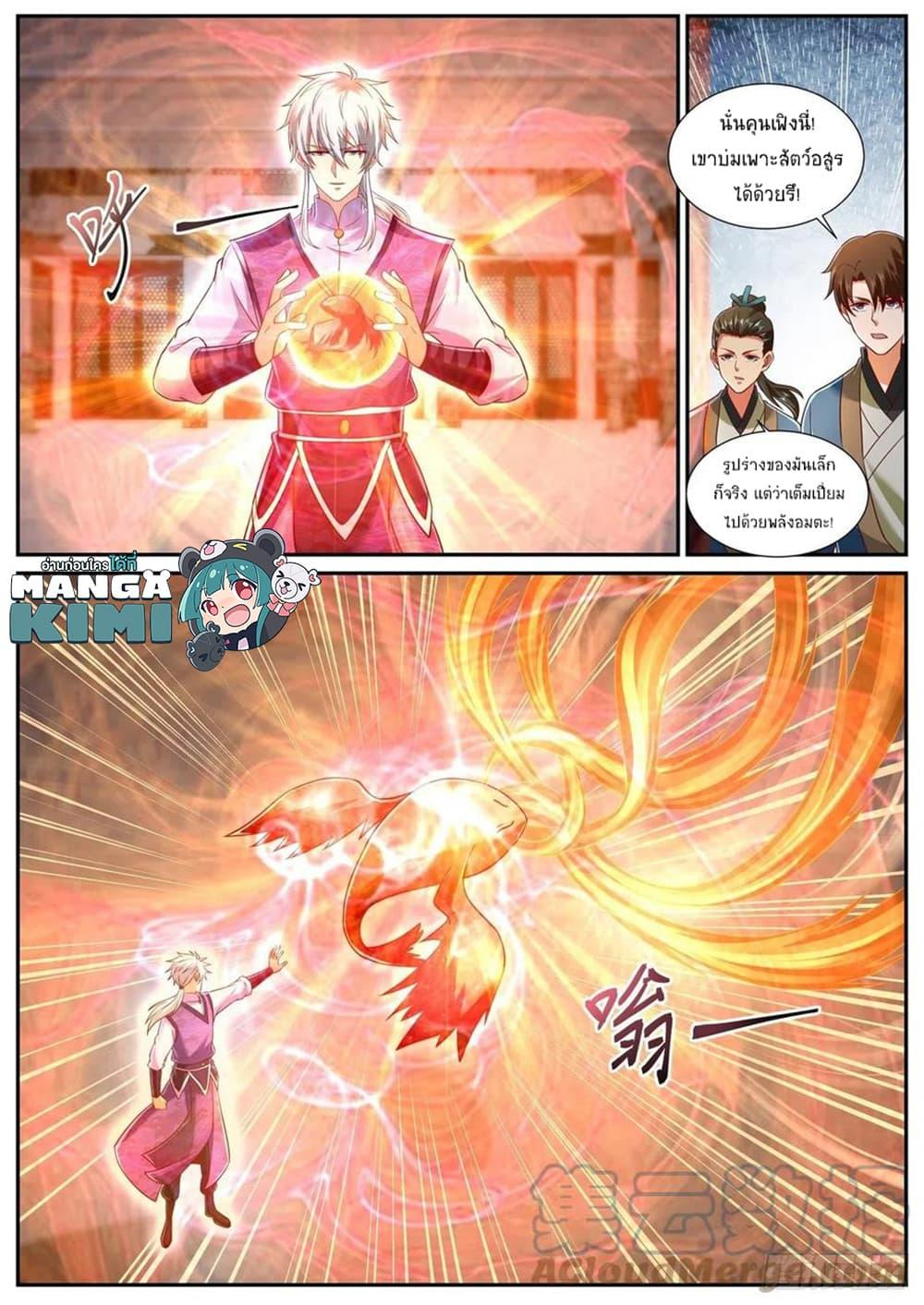 Manga-lc-com อ่านมังงะ อ่านการ์ตูน ออนไลน์ ฟรี Rebirth Of the Urban Immortal Cultivator ตอนที่ 1 2 3 4 5 6 7 8 9 10 11 12 13 14 ฟรี ไม่มีโฆษณา Manga-lc - อ่าน มังงะ อ่าน การ์ตูน ออนไลน์ อ่านมังงะ ฟรี