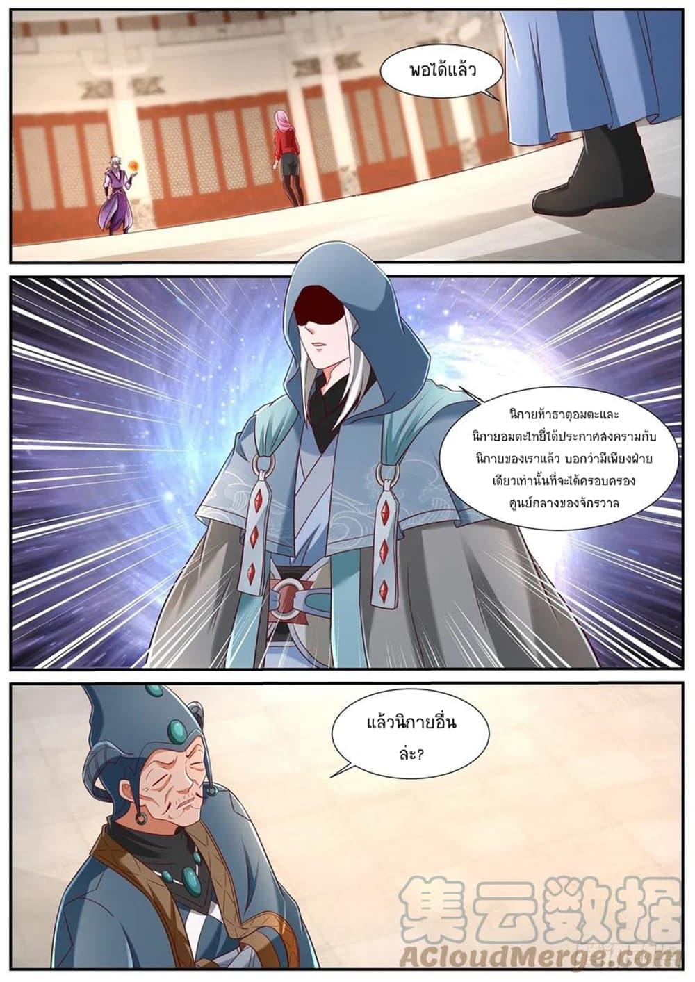 Manga-lc-com อ่านมังงะ อ่านการ์ตูน ออนไลน์ ฟรี Rebirth Of the Urban Immortal Cultivator ตอนที่ 1 2 3 4 5 6 7 8 9 10 11 12 13 14 ฟรี ไม่มีโฆษณา Manga-lc - อ่าน มังงะ อ่าน การ์ตูน ออนไลน์ อ่านมังงะ ฟรี