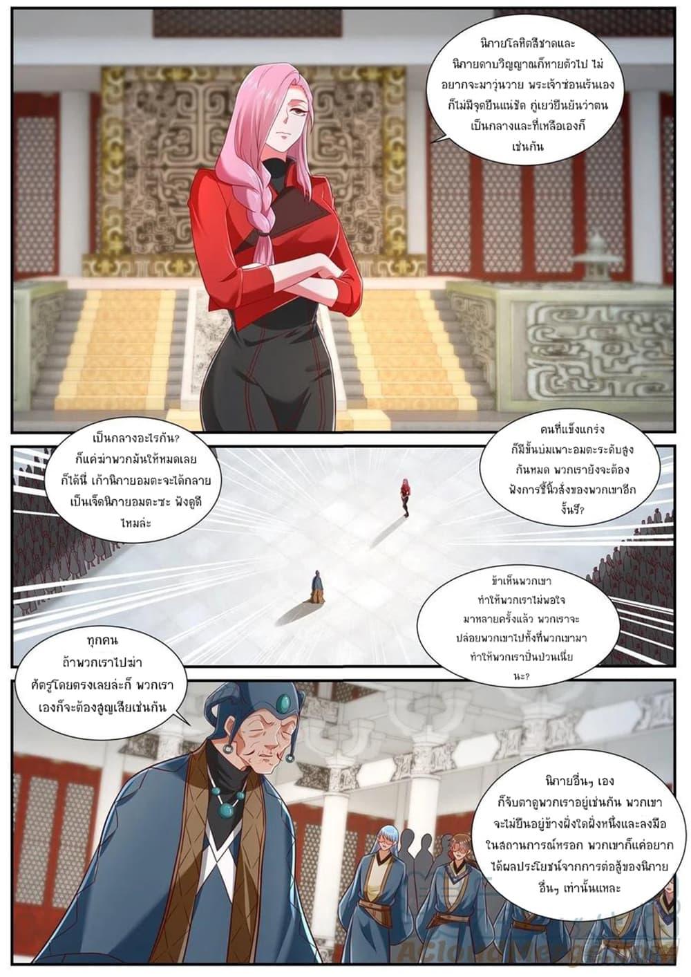 Manga-lc-com อ่านมังงะ อ่านการ์ตูน ออนไลน์ ฟรี Rebirth Of the Urban Immortal Cultivator ตอนที่ 1 2 3 4 5 6 7 8 9 10 11 12 13 14 ฟรี ไม่มีโฆษณา Manga-lc - อ่าน มังงะ อ่าน การ์ตูน ออนไลน์ อ่านมังงะ ฟรี