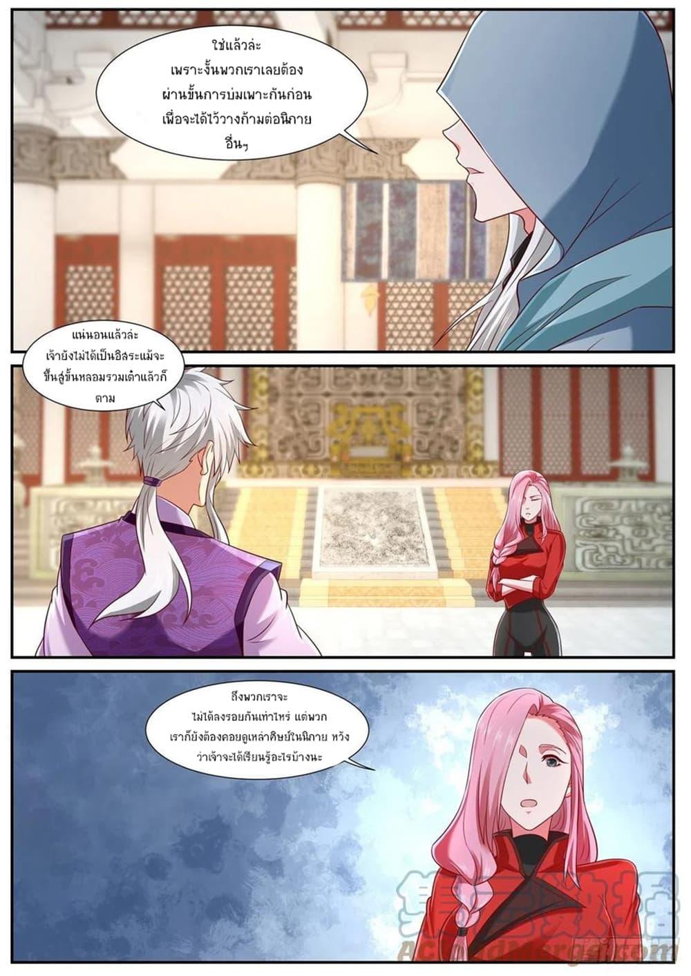 Manga-lc-com อ่านมังงะ อ่านการ์ตูน ออนไลน์ ฟรี Rebirth Of the Urban Immortal Cultivator ตอนที่ 1 2 3 4 5 6 7 8 9 10 11 12 13 14 ฟรี ไม่มีโฆษณา Manga-lc - อ่าน มังงะ อ่าน การ์ตูน ออนไลน์ อ่านมังงะ ฟรี