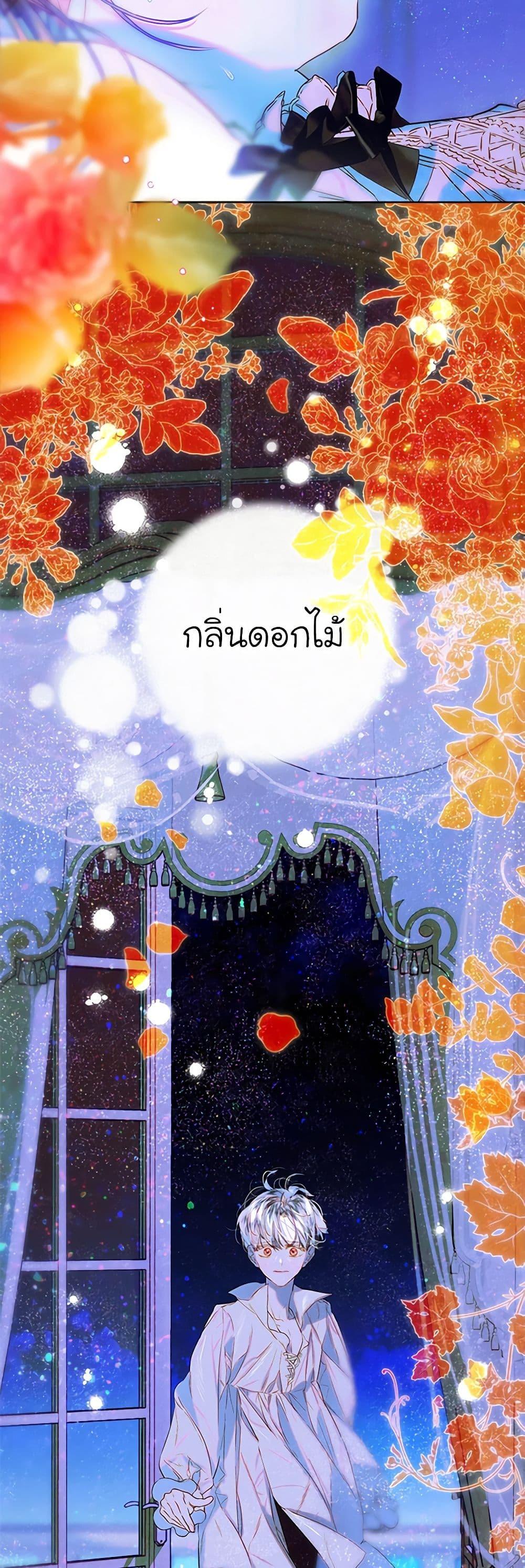 Manga-lc-com อ่านมังงะ อ่านการ์ตูน ออนไลน์ ฟรี My Mother Got Married By Contract ตอนที่ 1 2 3 4 5 6 7 8 9 10 11 12 13 14 ฟรี ไม่มีโฆษณา Manga-lc - อ่าน มังงะ อ่าน การ์ตูน ออนไลน์ อ่านมังงะ ฟรี