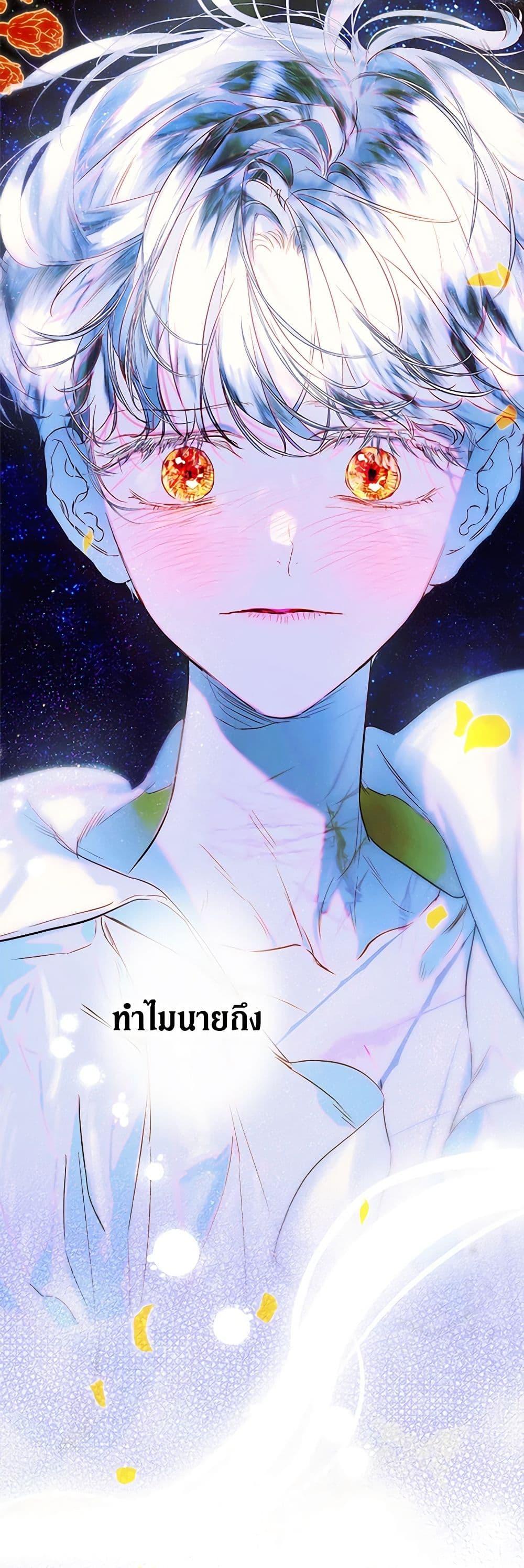 Manga-lc-com อ่านมังงะ อ่านการ์ตูน ออนไลน์ ฟรี My Mother Got Married By Contract ตอนที่ 1 2 3 4 5 6 7 8 9 10 11 12 13 14 ฟรี ไม่มีโฆษณา Manga-lc - อ่าน มังงะ อ่าน การ์ตูน ออนไลน์ อ่านมังงะ ฟรี
