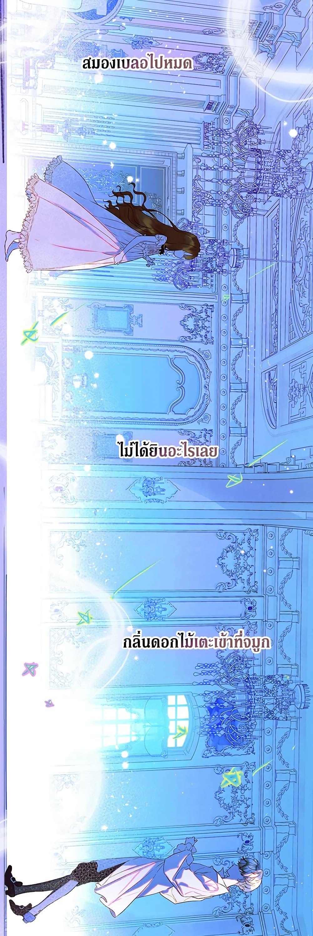 Manga-lc-com อ่านมังงะ อ่านการ์ตูน ออนไลน์ ฟรี My Mother Got Married By Contract ตอนที่ 1 2 3 4 5 6 7 8 9 10 11 12 13 14 ฟรี ไม่มีโฆษณา Manga-lc - อ่าน มังงะ อ่าน การ์ตูน ออนไลน์ อ่านมังงะ ฟรี