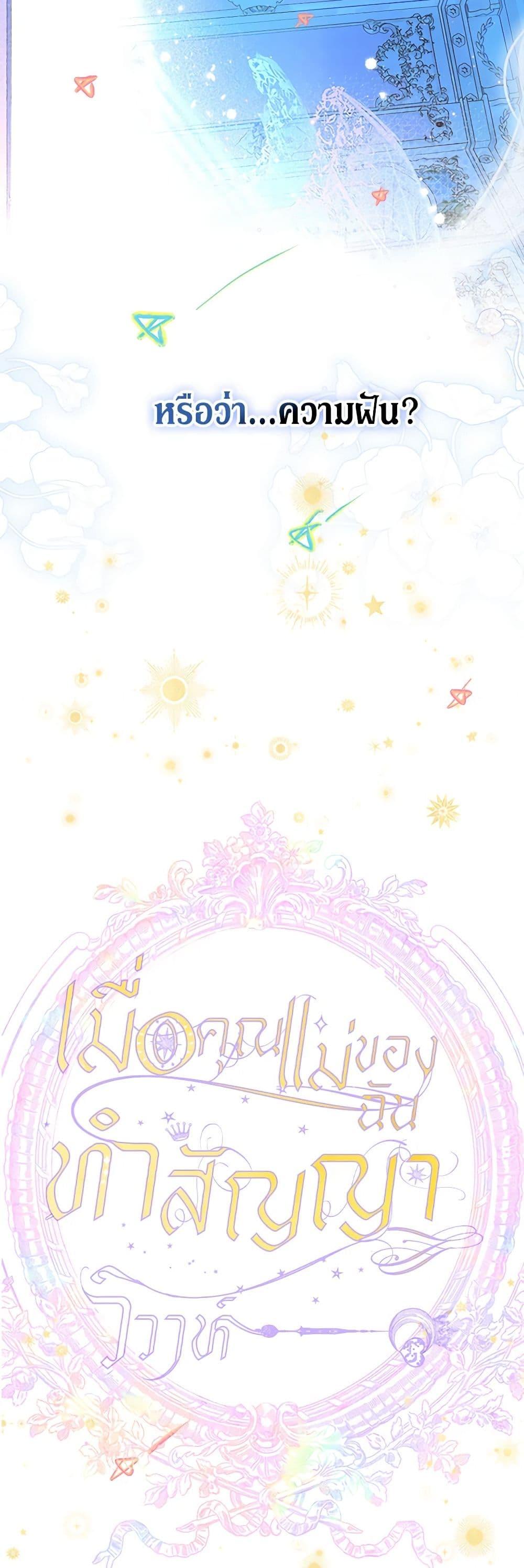 Manga-lc-com อ่านมังงะ อ่านการ์ตูน ออนไลน์ ฟรี My Mother Got Married By Contract ตอนที่ 1 2 3 4 5 6 7 8 9 10 11 12 13 14 ฟรี ไม่มีโฆษณา Manga-lc - อ่าน มังงะ อ่าน การ์ตูน ออนไลน์ อ่านมังงะ ฟรี