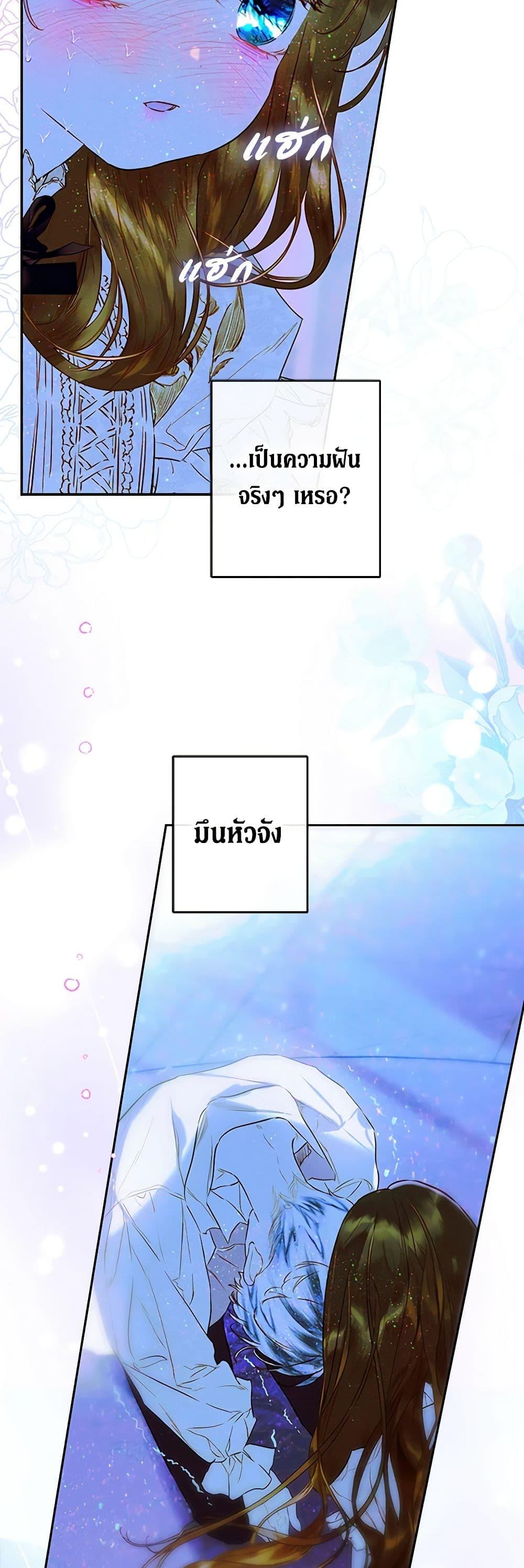 Manga-lc-com อ่านมังงะ อ่านการ์ตูน ออนไลน์ ฟรี My Mother Got Married By Contract ตอนที่ 1 2 3 4 5 6 7 8 9 10 11 12 13 14 ฟรี ไม่มีโฆษณา Manga-lc - อ่าน มังงะ อ่าน การ์ตูน ออนไลน์ อ่านมังงะ ฟรี