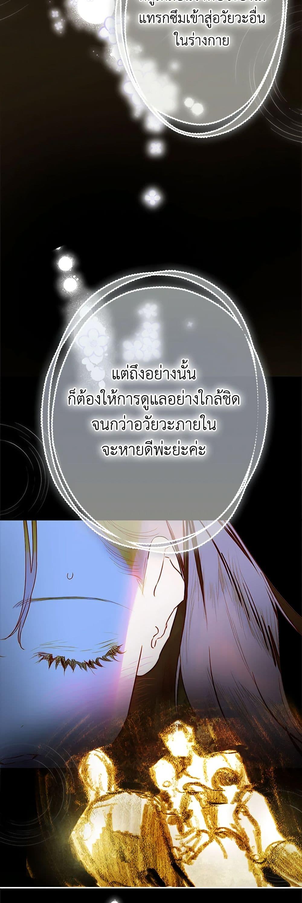Manga-lc-com อ่านมังงะ อ่านการ์ตูน ออนไลน์ ฟรี My Mother Got Married By Contract ตอนที่ 1 2 3 4 5 6 7 8 9 10 11 12 13 14 ฟรี ไม่มีโฆษณา Manga-lc - อ่าน มังงะ อ่าน การ์ตูน ออนไลน์ อ่านมังงะ ฟรี