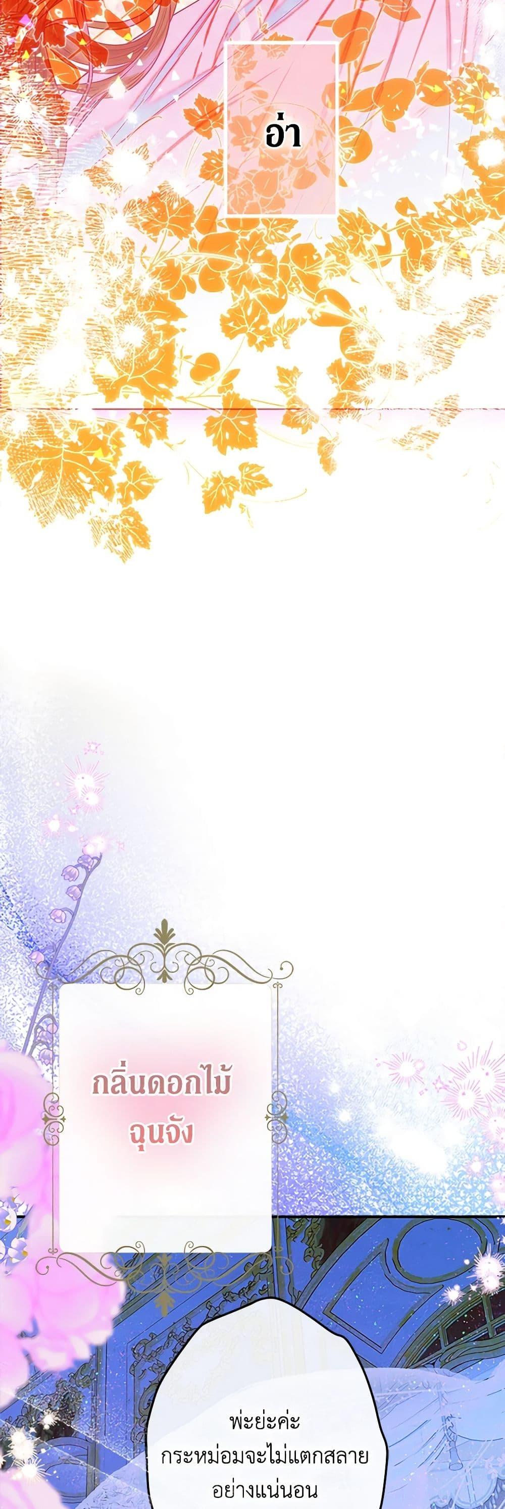 Manga-lc-com อ่านมังงะ อ่านการ์ตูน ออนไลน์ ฟรี My Mother Got Married By Contract ตอนที่ 1 2 3 4 5 6 7 8 9 10 11 12 13 14 ฟรี ไม่มีโฆษณา Manga-lc - อ่าน มังงะ อ่าน การ์ตูน ออนไลน์ อ่านมังงะ ฟรี