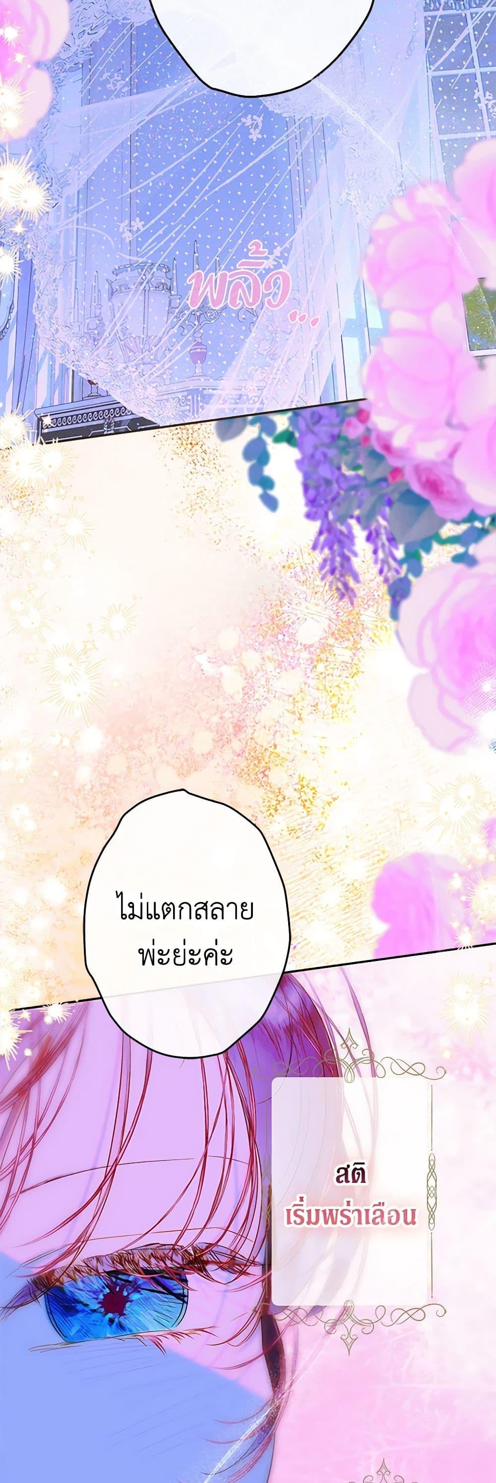 Manga-lc-com อ่านมังงะ อ่านการ์ตูน ออนไลน์ ฟรี My Mother Got Married By Contract ตอนที่ 1 2 3 4 5 6 7 8 9 10 11 12 13 14 ฟรี ไม่มีโฆษณา Manga-lc - อ่าน มังงะ อ่าน การ์ตูน ออนไลน์ อ่านมังงะ ฟรี