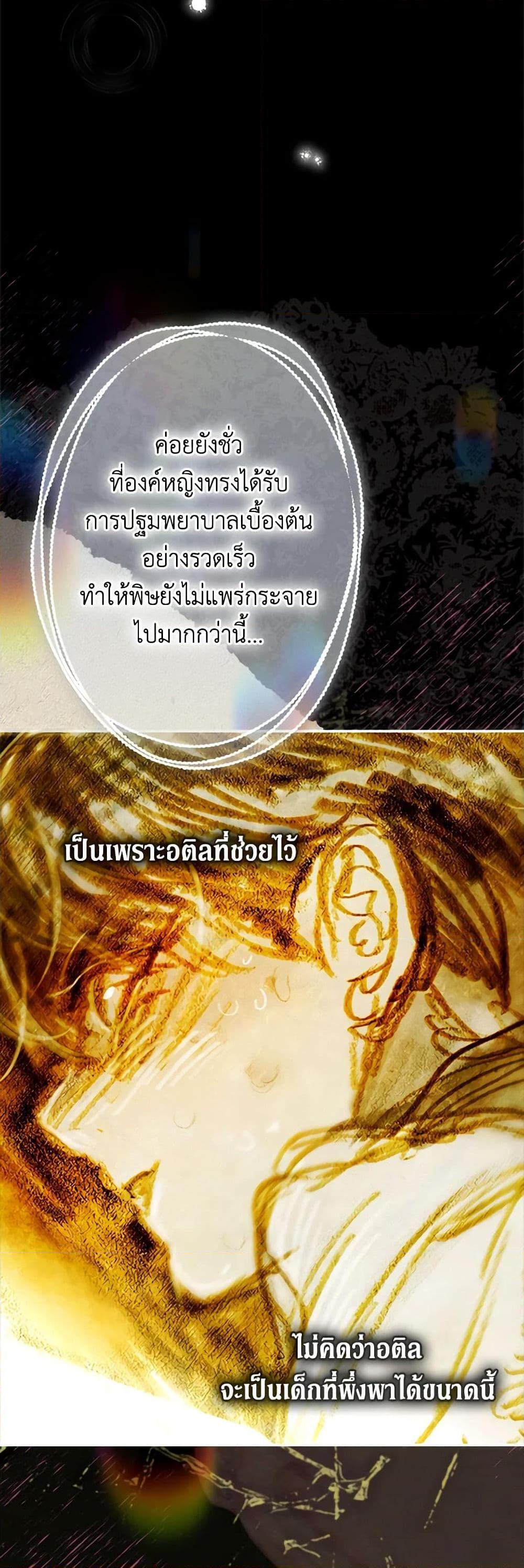 Manga-lc-com อ่านมังงะ อ่านการ์ตูน ออนไลน์ ฟรี My Mother Got Married By Contract ตอนที่ 1 2 3 4 5 6 7 8 9 10 11 12 13 14 ฟรี ไม่มีโฆษณา Manga-lc - อ่าน มังงะ อ่าน การ์ตูน ออนไลน์ อ่านมังงะ ฟรี